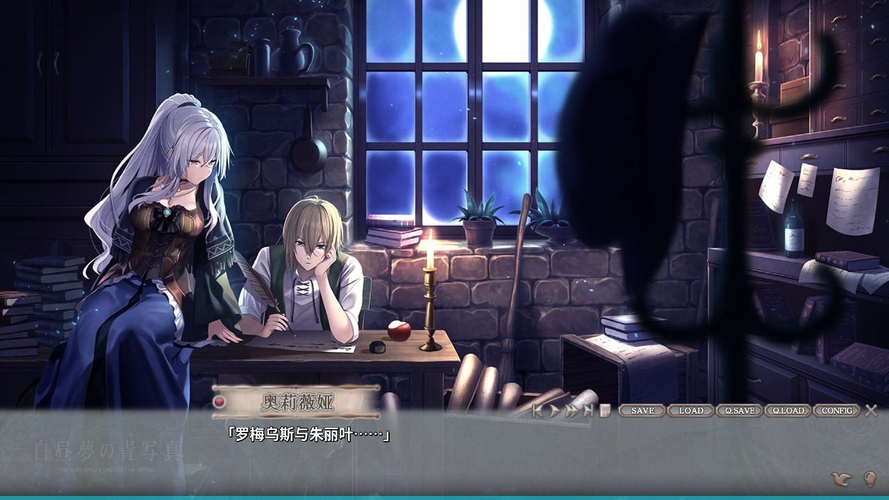 白日梦的构想图/Cyanotype Daydream Girl_2