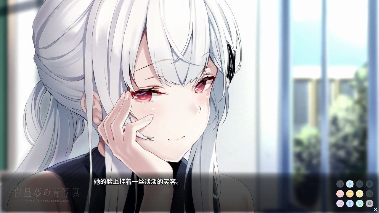 白日梦的构想图/Cyanotype Daydream Girl_1