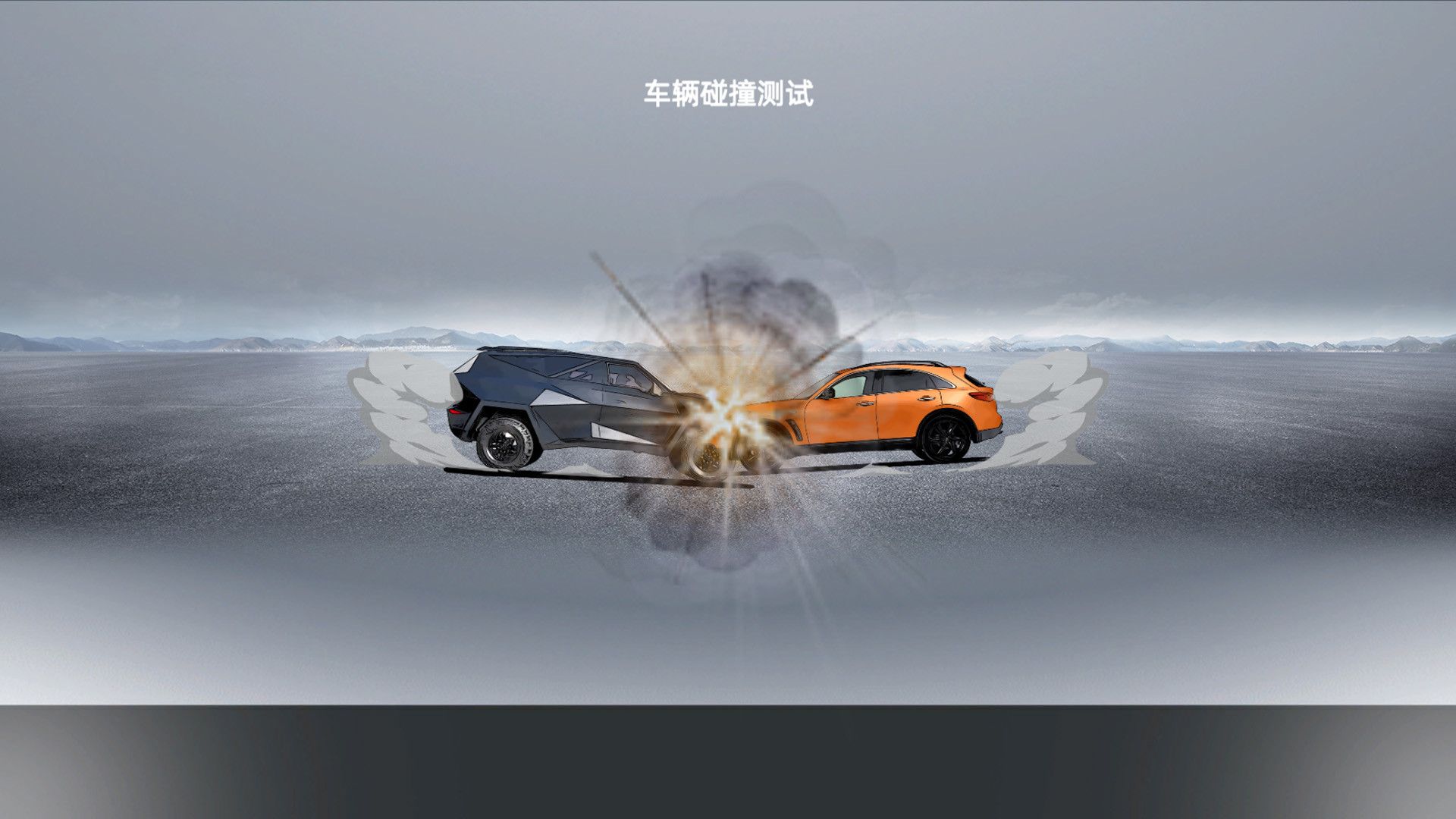 汽车帝国/CAR EMPIRE_7