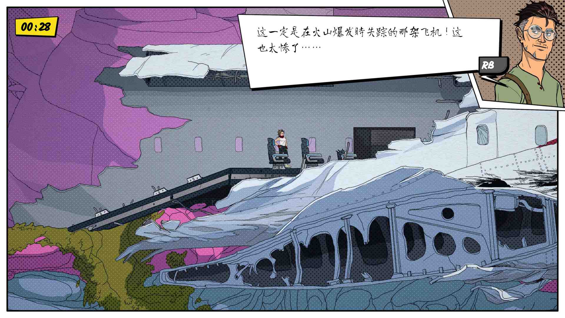 爱琴海的宝藏/Treasures of the Aegean_5