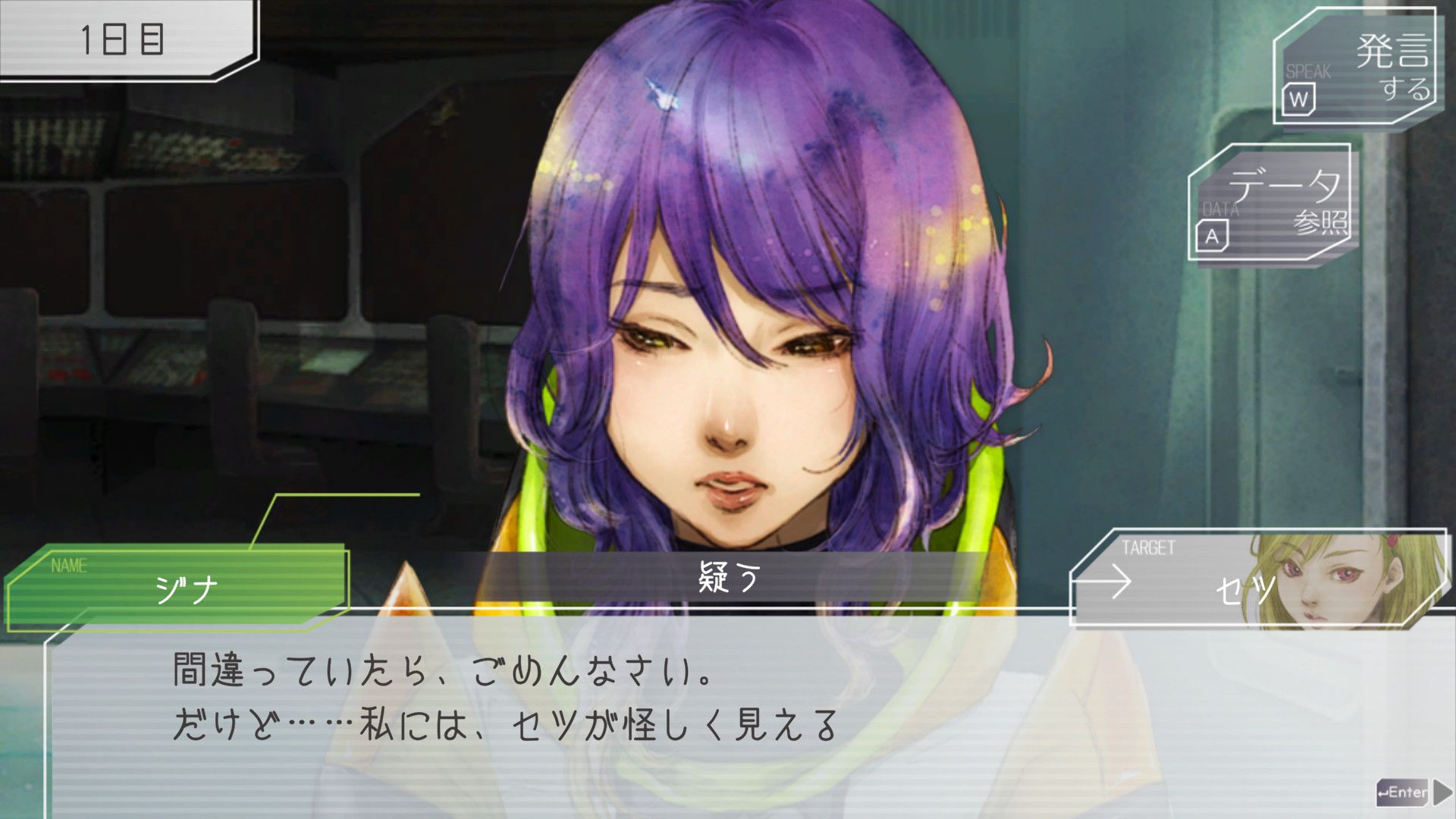 古诺希亚/GNOSIA_5