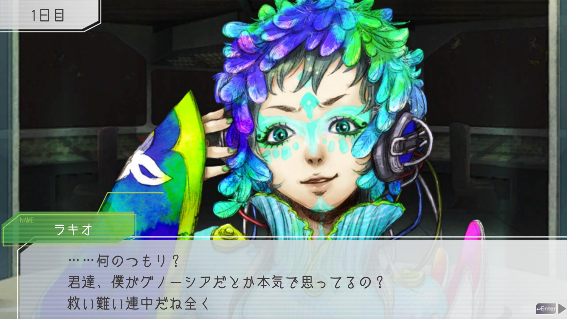 古诺希亚/GNOSIA_3