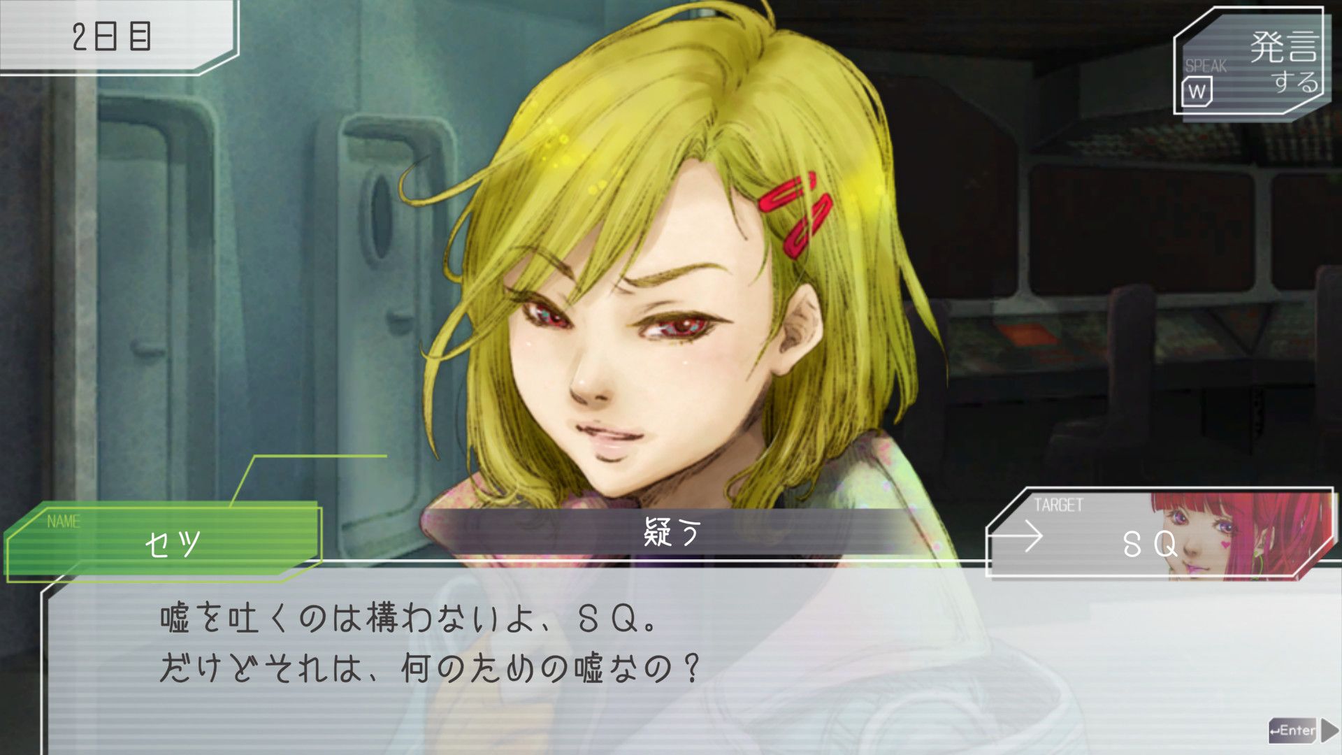 古诺希亚/GNOSIA_4