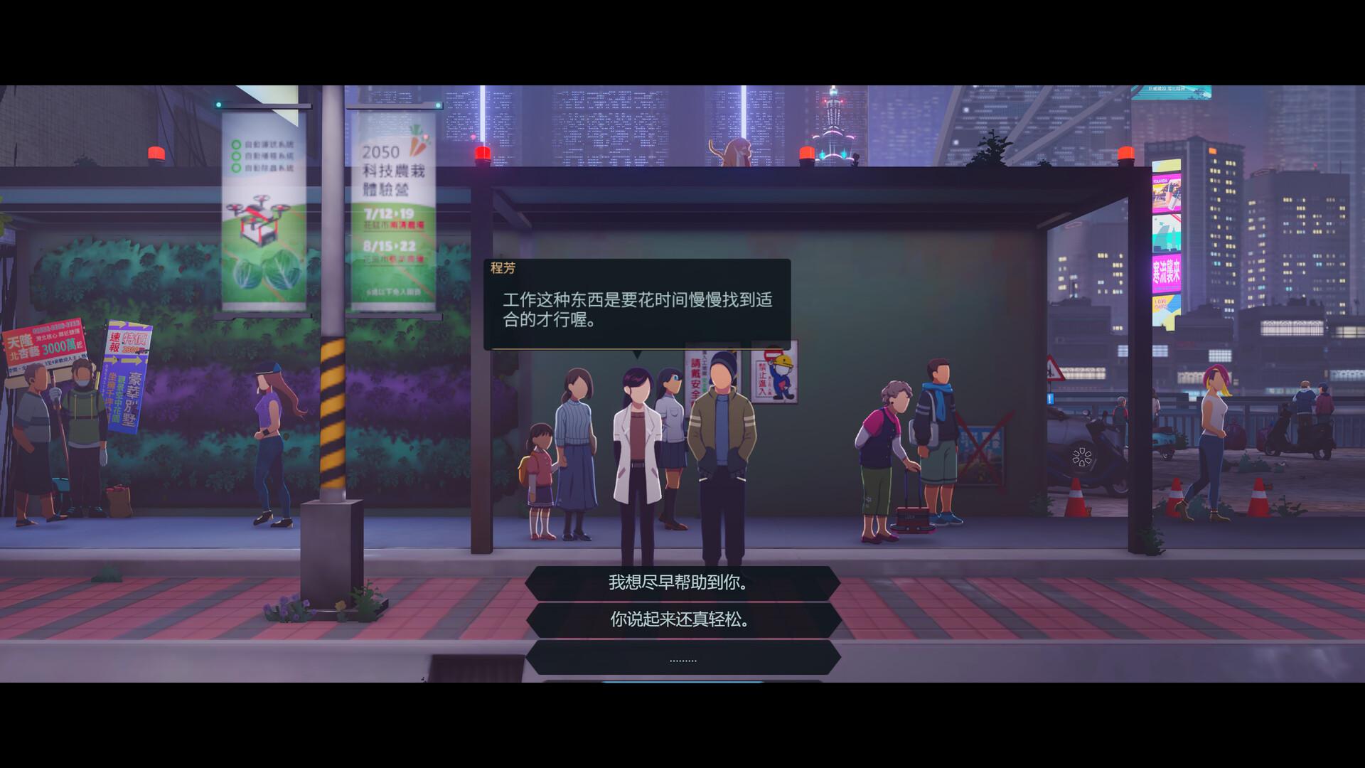 沉没意志/Minds Beneath Us_2