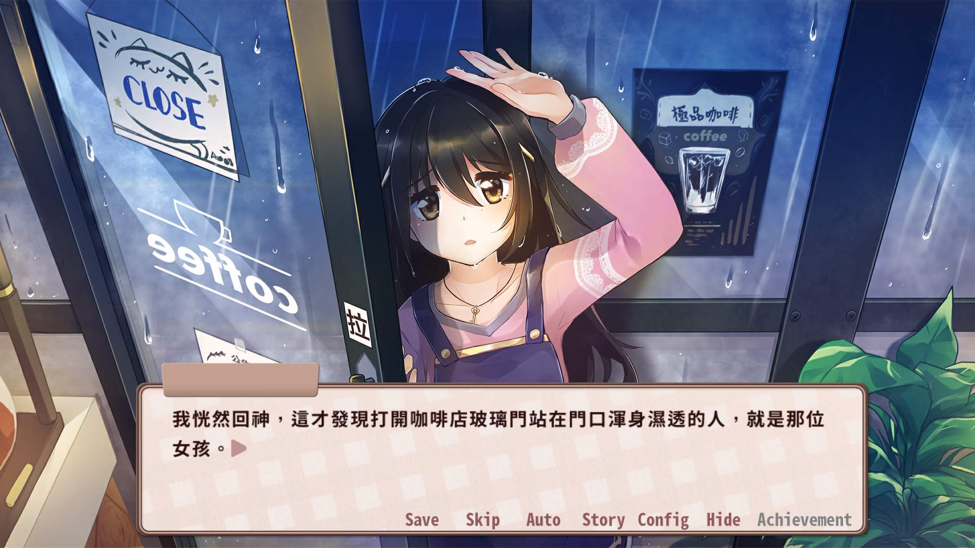 晴天咖啡館/Sunny Cafe_3