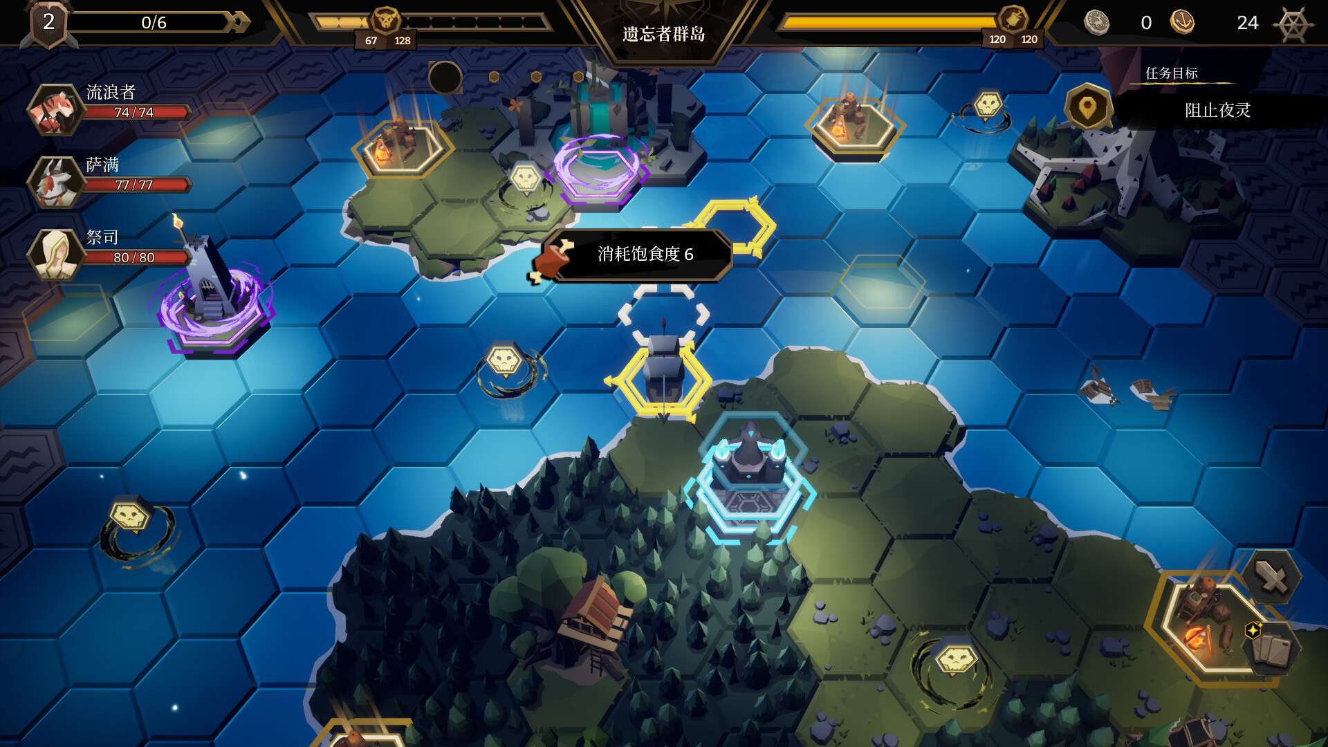 海平线 无尽旅程/Sea Horizon_5