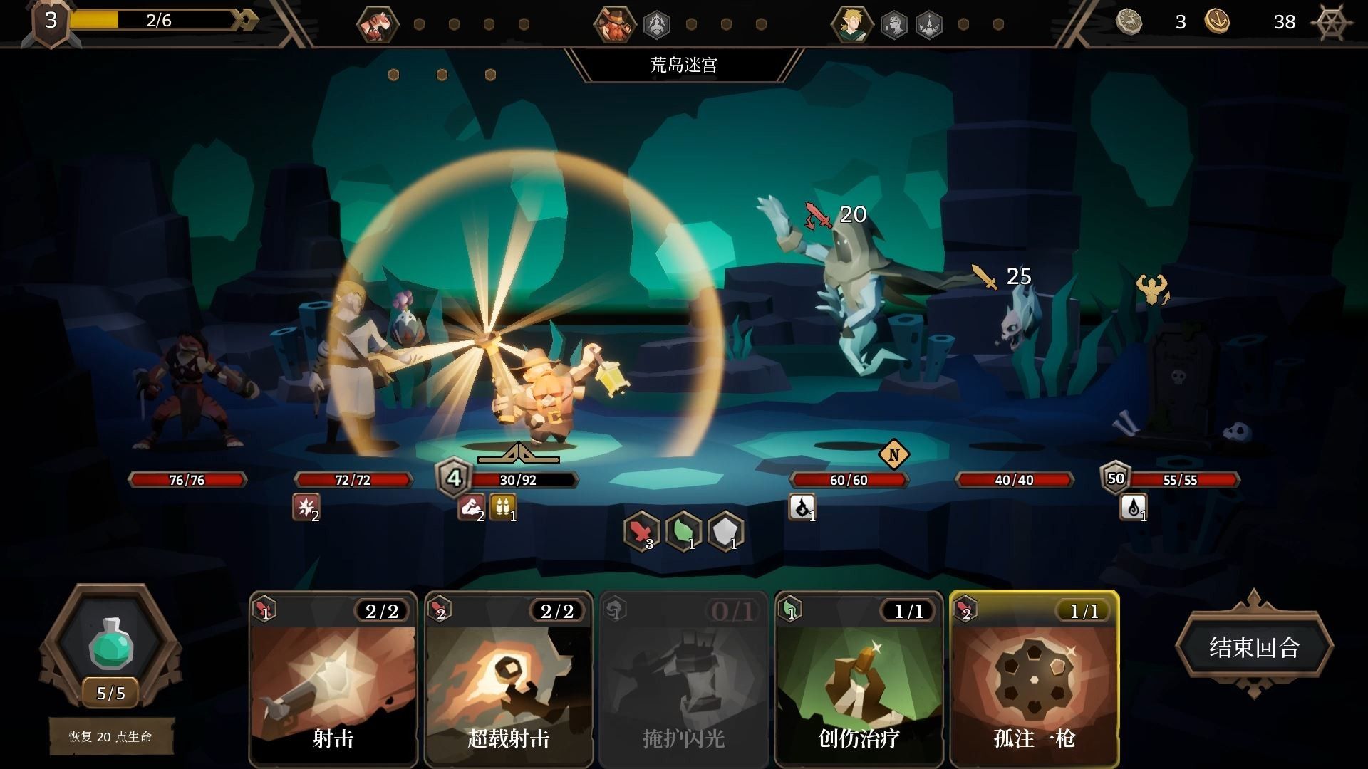 海平线 无尽旅程/Sea Horizon_1