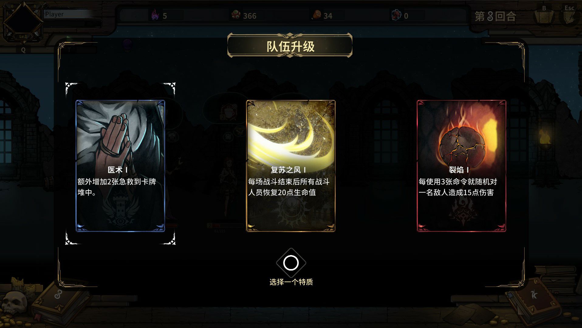 提姆塔尔/Team Tower_4