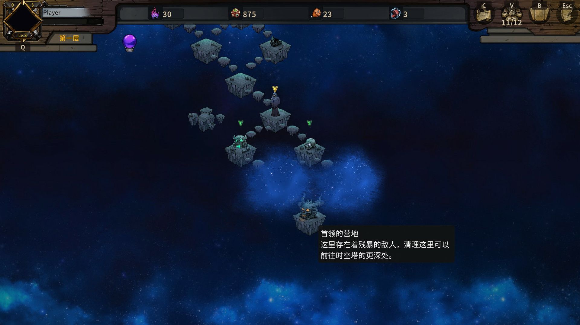 提姆塔尔/Team Tower_3