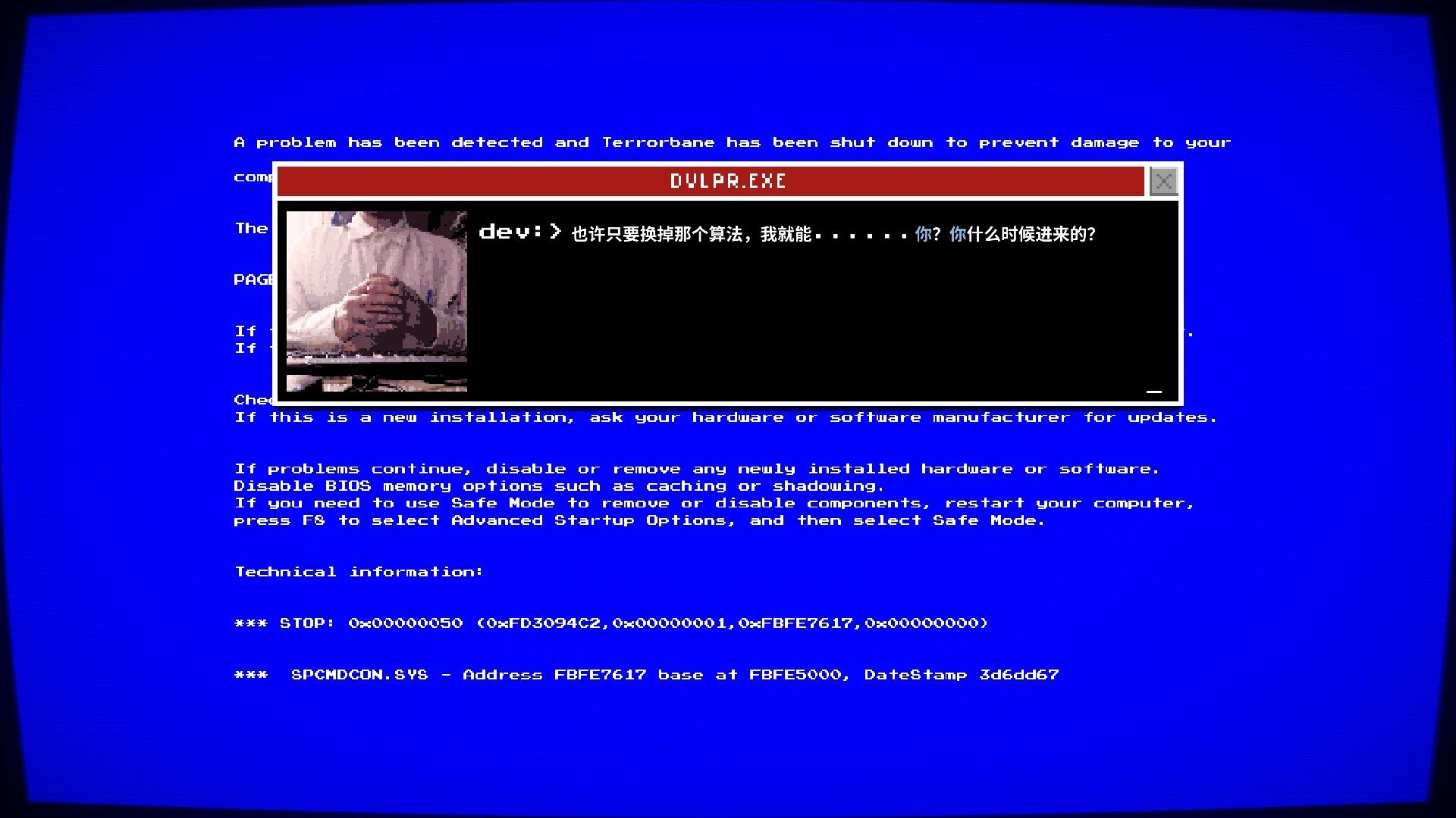 勇者斗幺蛾/tERRORbane_3