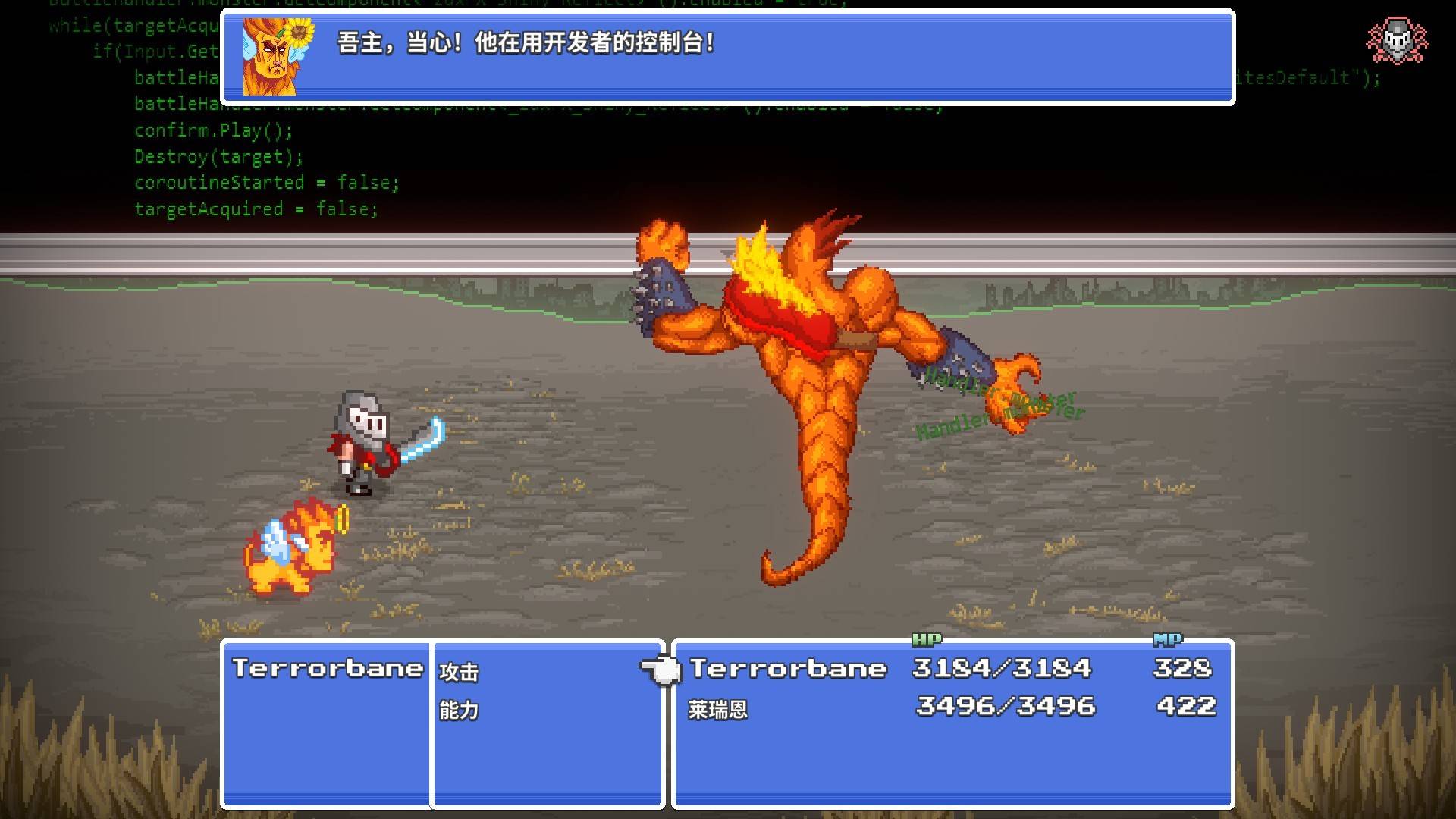 勇者斗幺蛾/tERRORbane_0