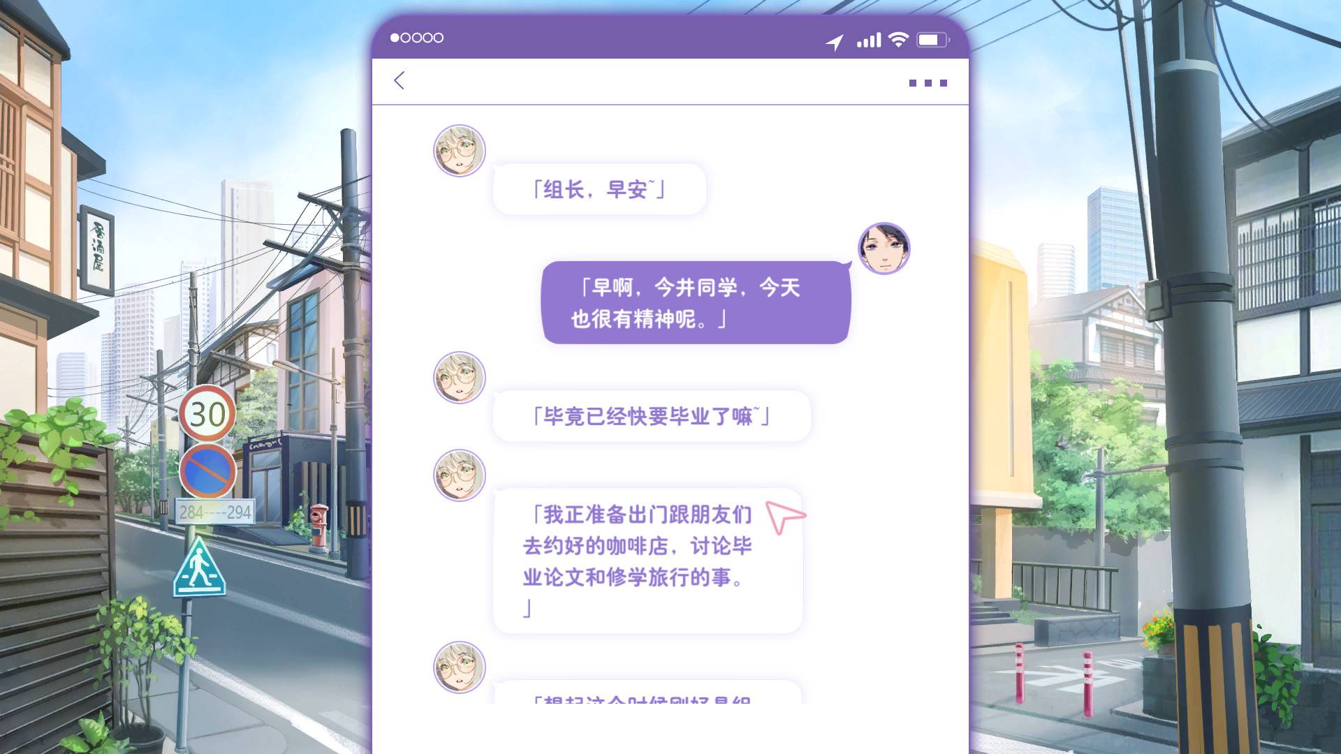 恋爱关系/Romance_3