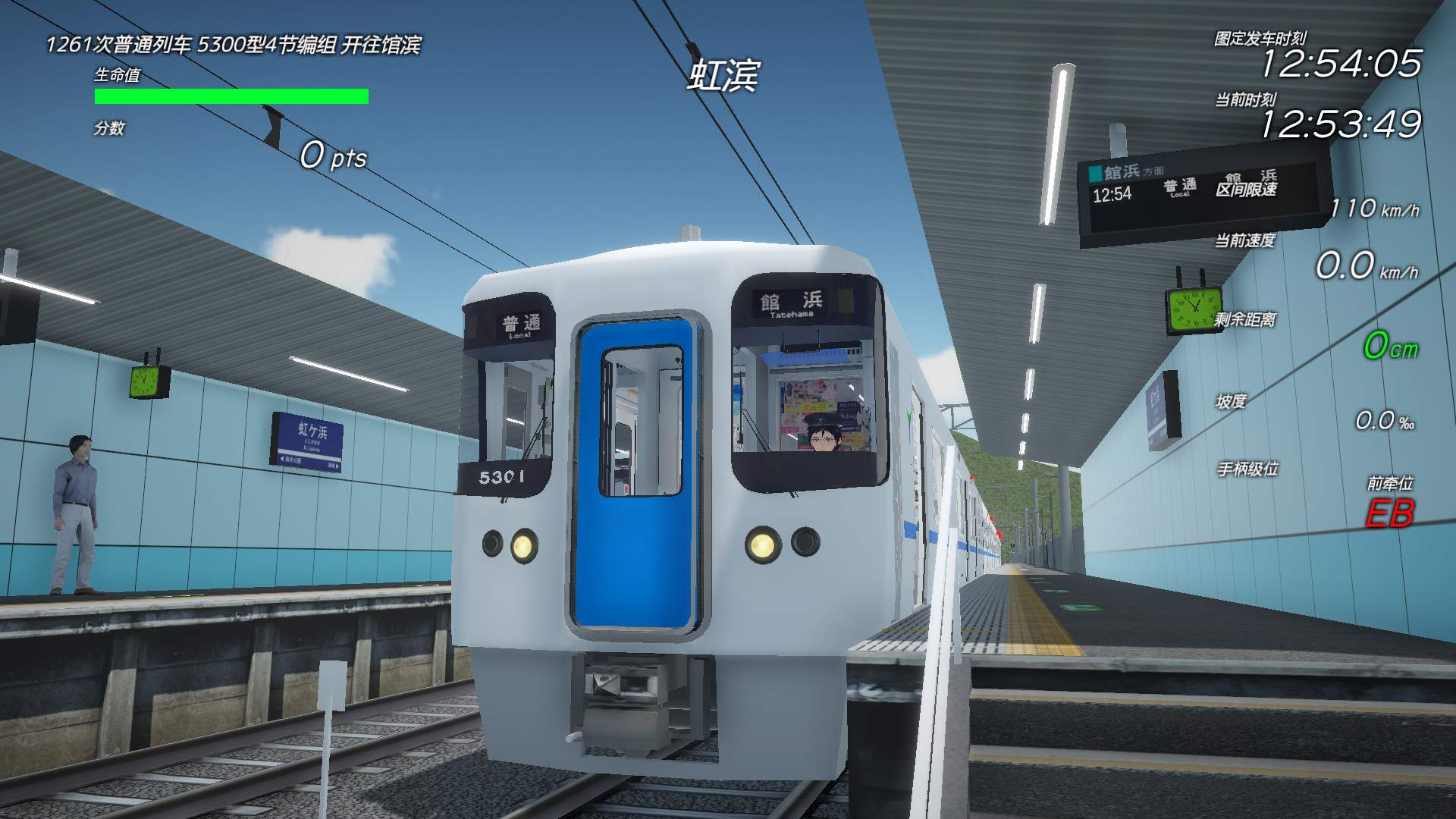 车组成员/TRAIN CREW_2