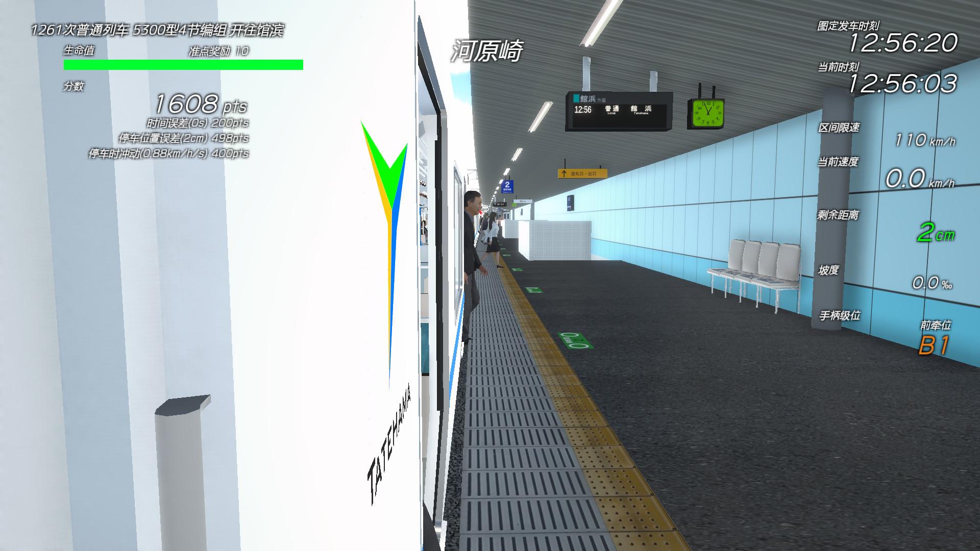 车组成员/TRAIN CREW_3