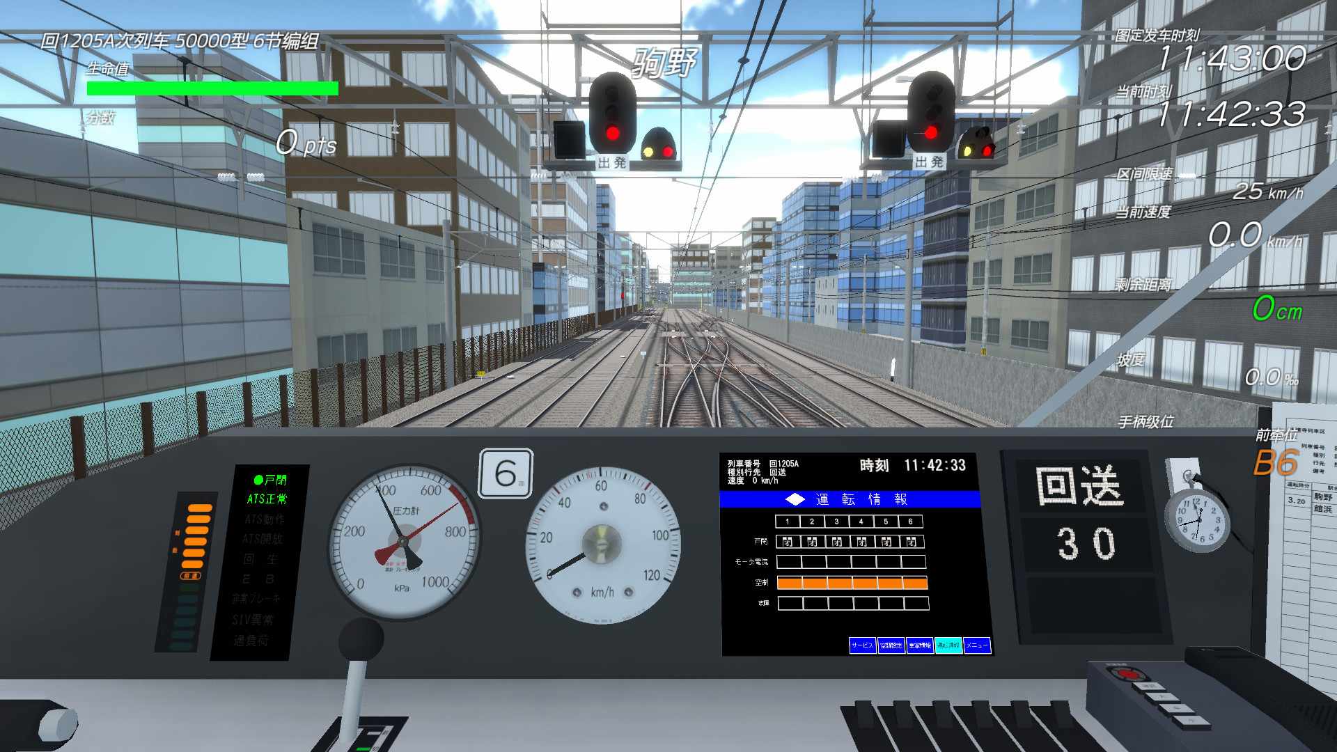 车组成员/TRAIN CREW_1