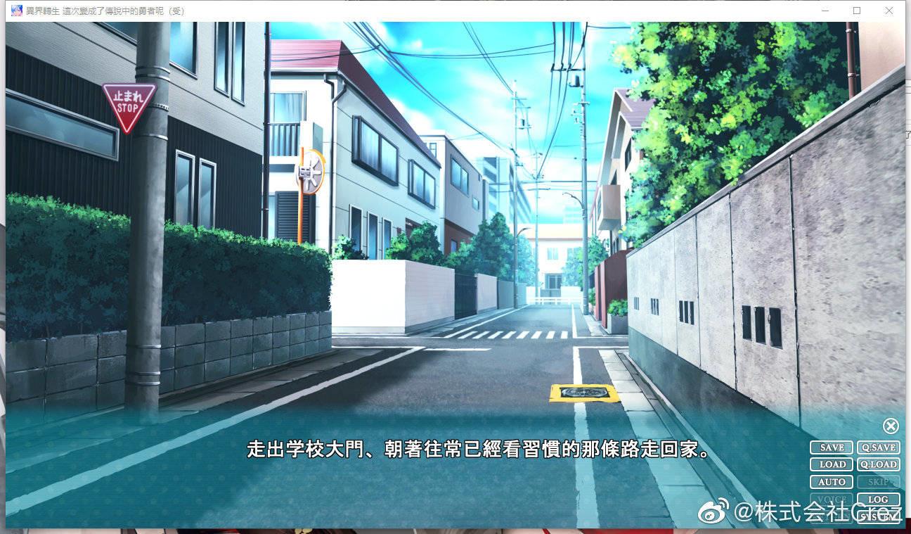 异界转生 这次变成了传说中的勇者呢（受）_0