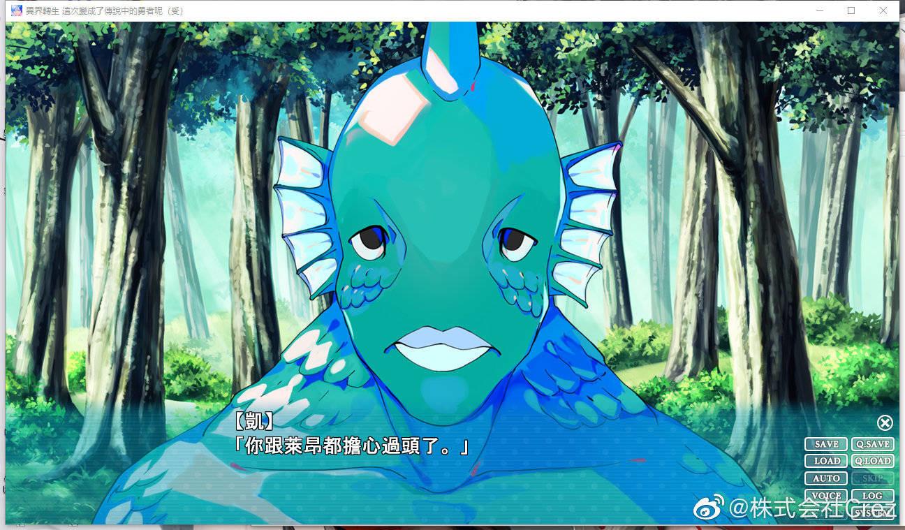 异界转生 这次变成了传说中的勇者呢（受）_3