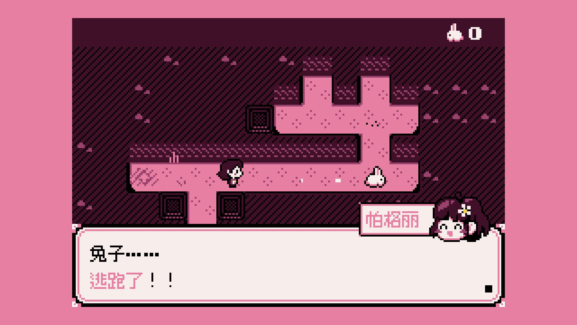 一起抓兔兔/Paquerette Down the Bunburrows_0