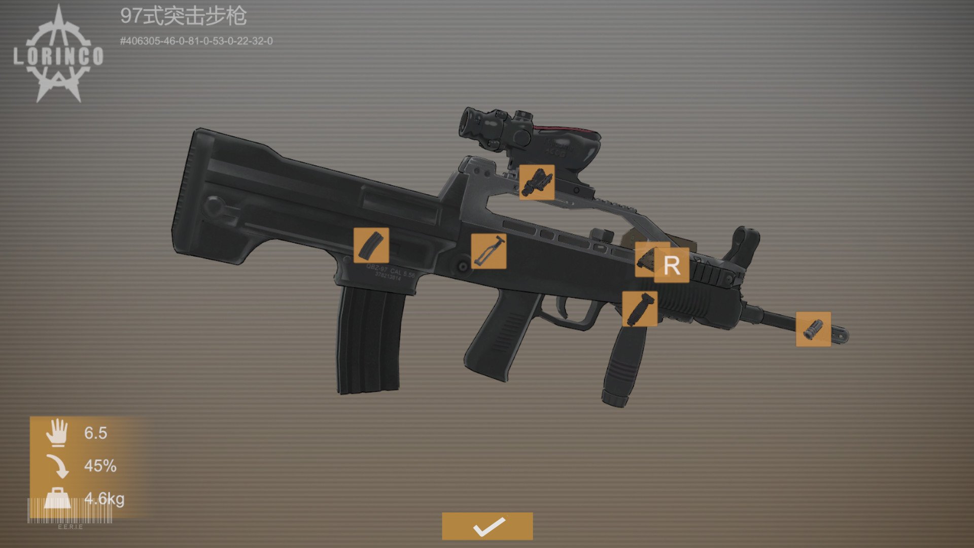 异变战区/E.E.R.I.E_3