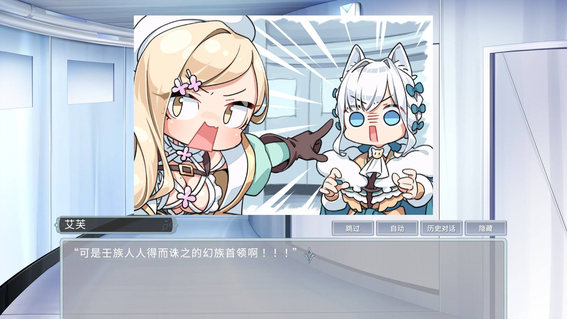 倒转方舟/Project: AHNO's Ark_3