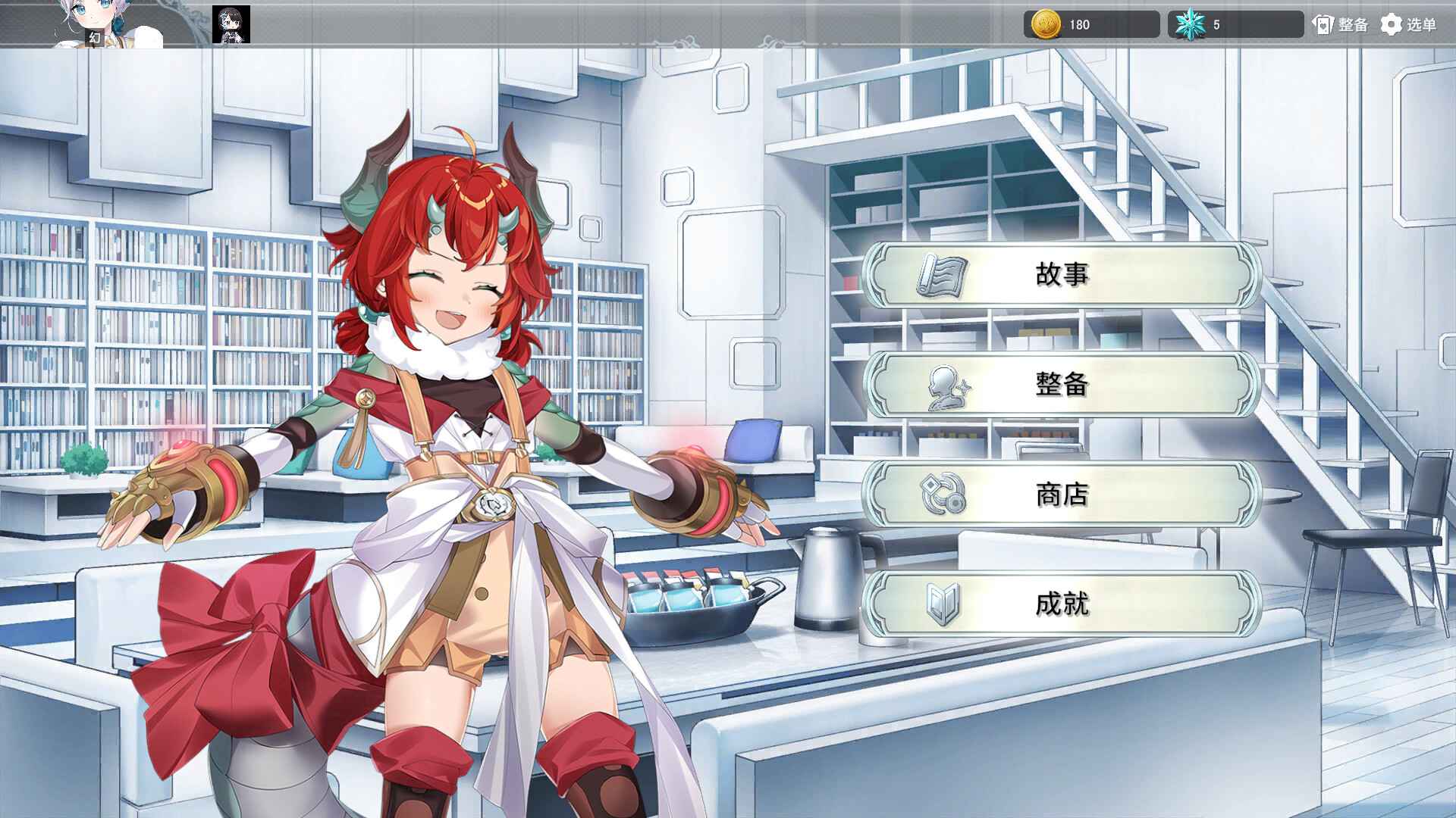 倒转方舟/Project: AHNO's Ark_4