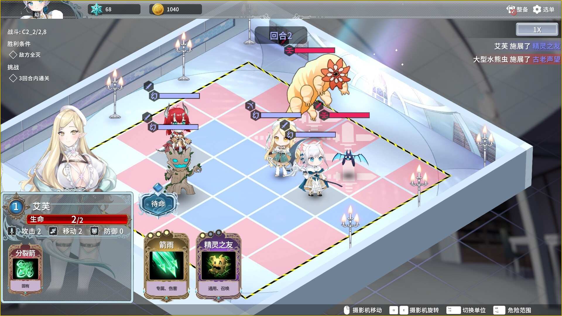 倒转方舟/Project: AHNO's Ark_1