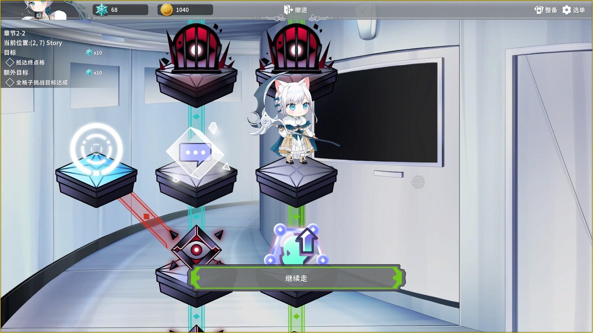 倒转方舟/Project: AHNO's Ark_0