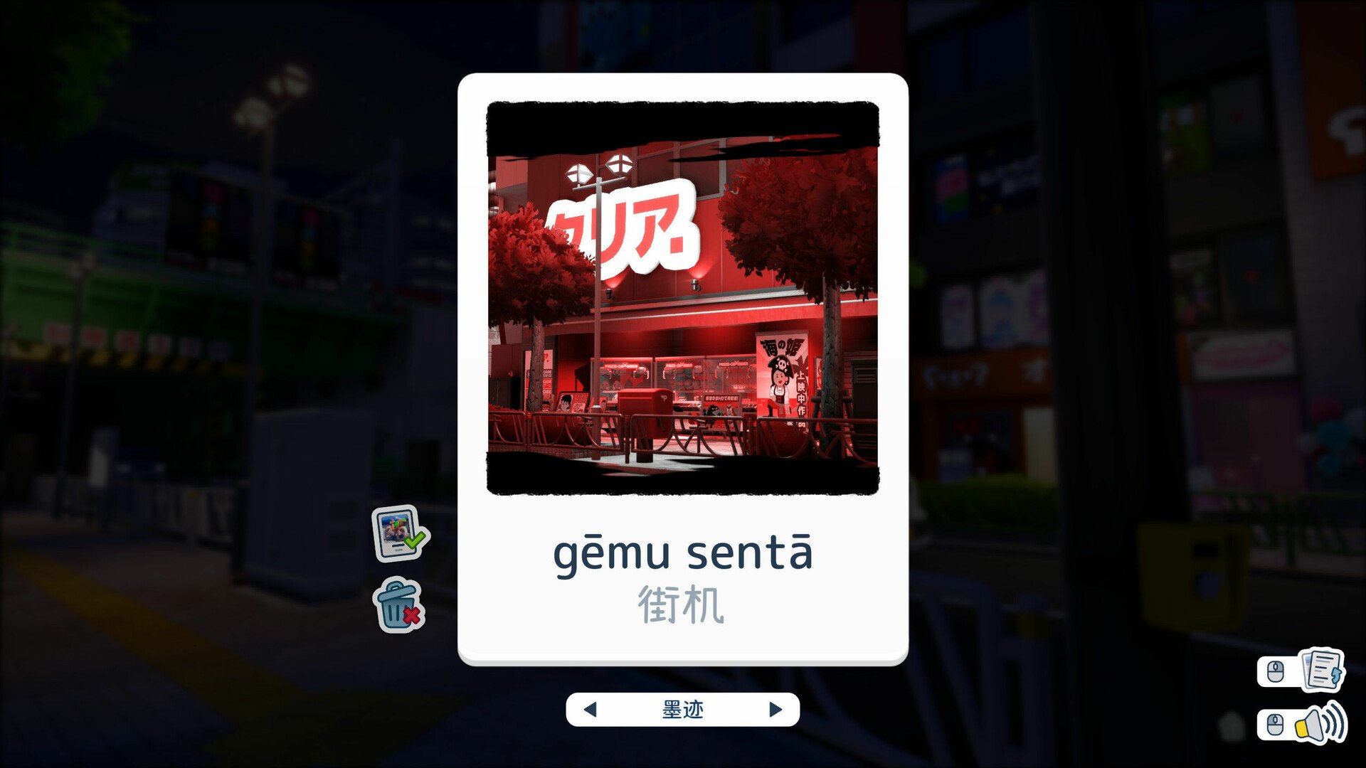 写真语/Shashingo: Learn Japanese with Photography_3