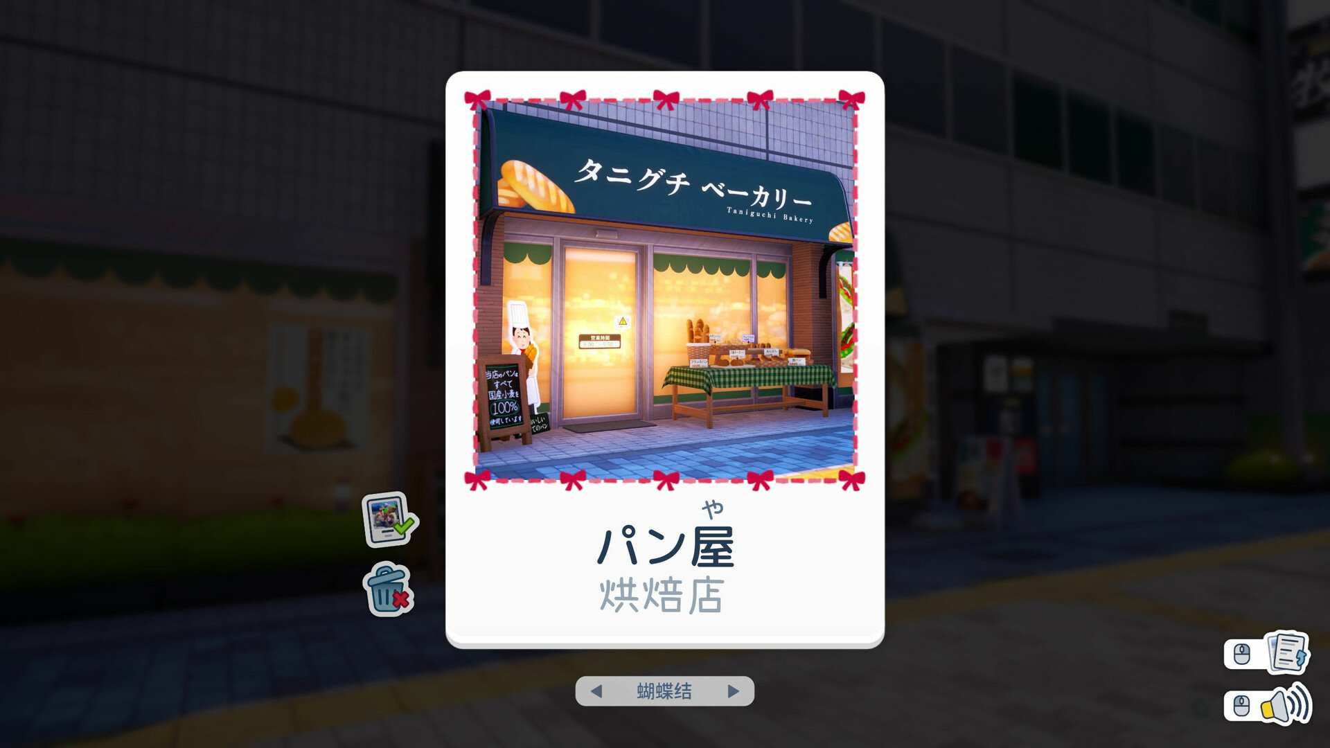 写真语/Shashingo: Learn Japanese with Photography_1