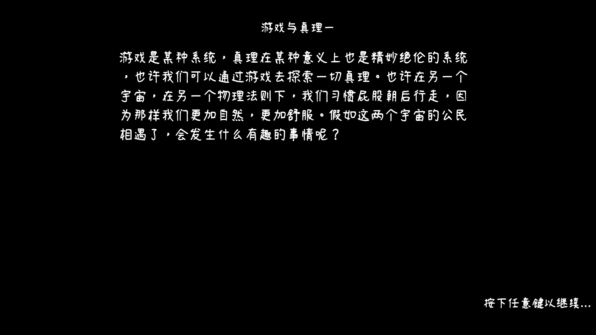 最后的坦克大战/The last tank fight_2