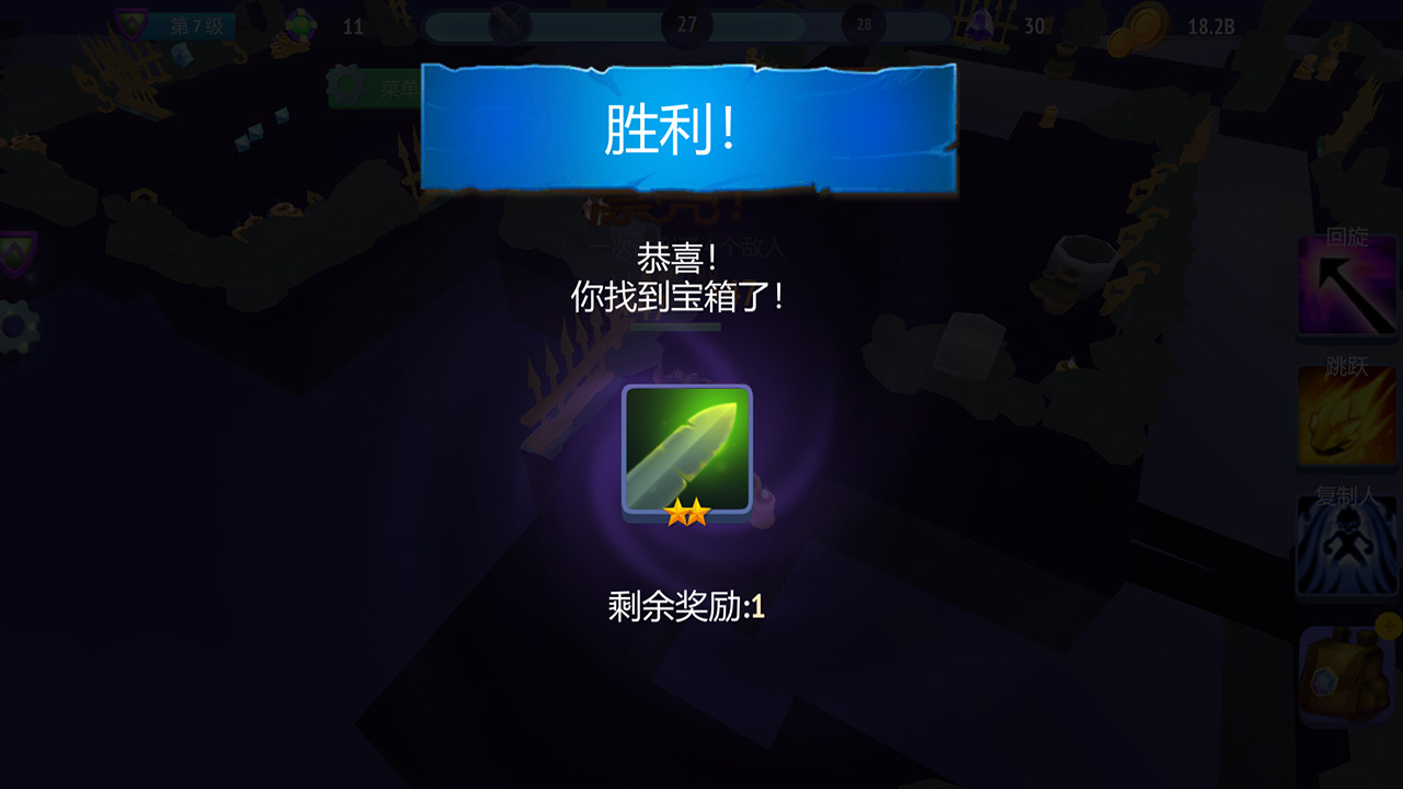 地牢勇士/Dungeon Warriors_4