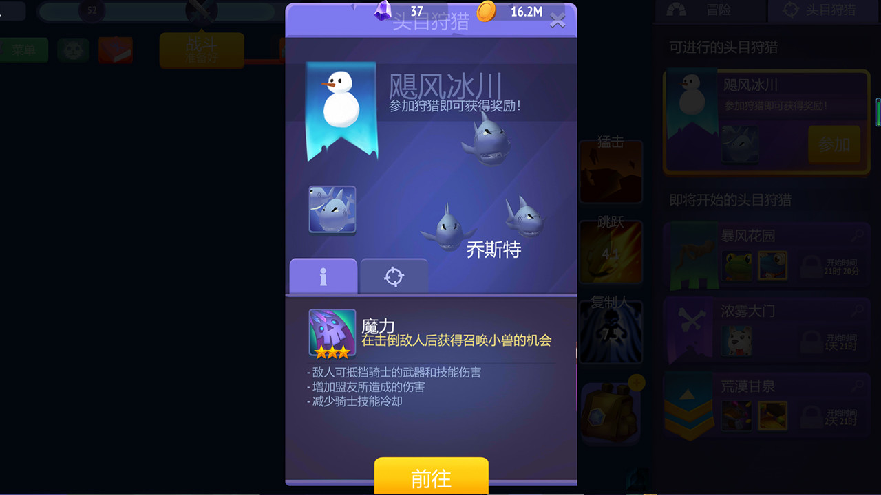 地牢勇士/Dungeon Warriors_3