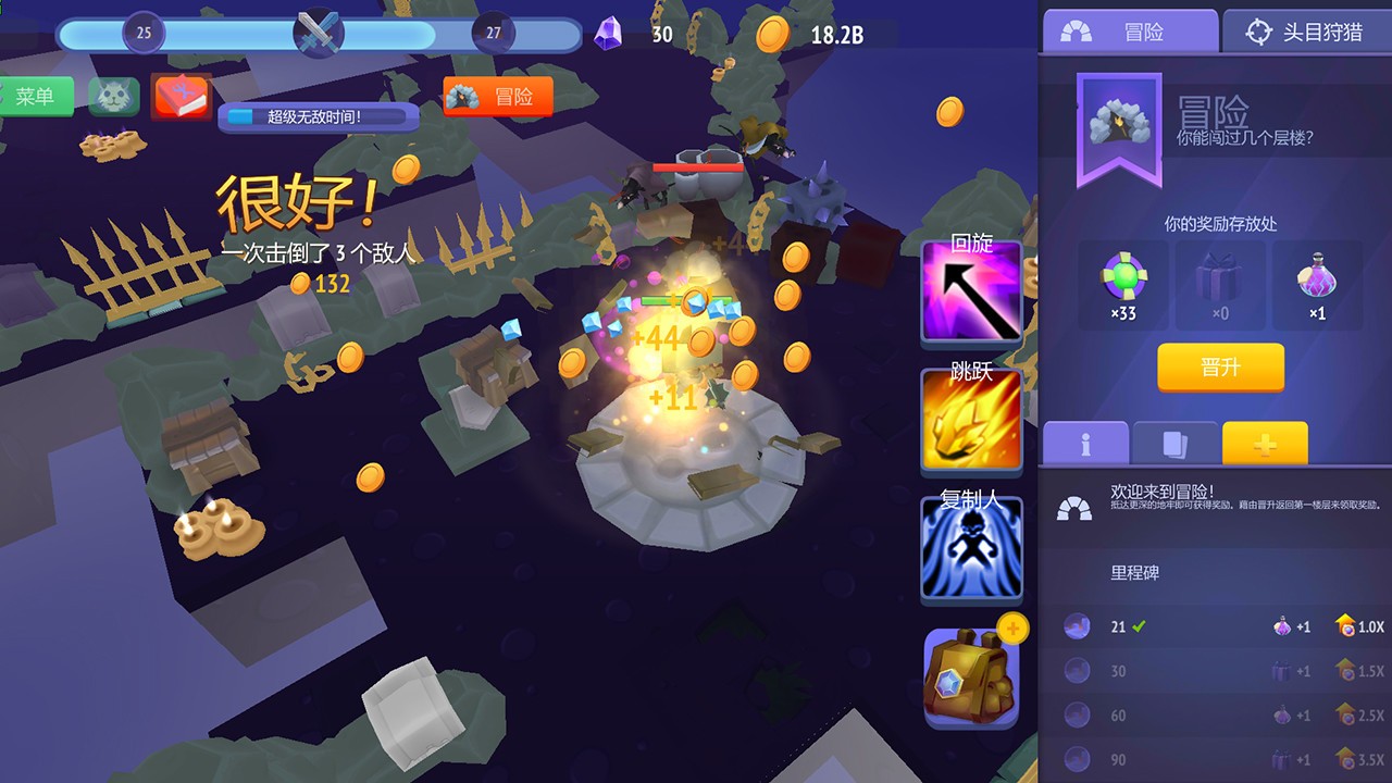 地牢勇士/Dungeon Warriors_1