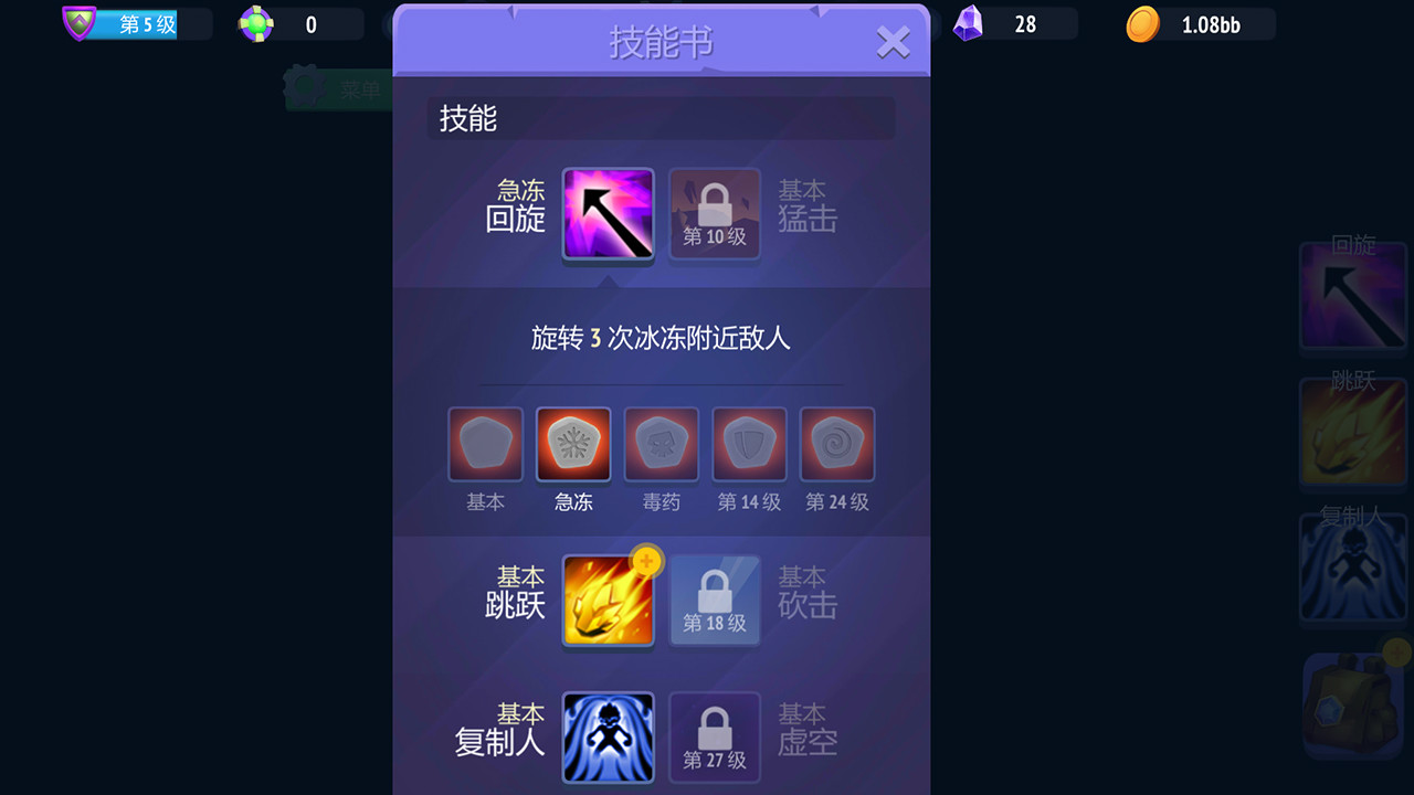 地牢勇士/Dungeon Warriors_2