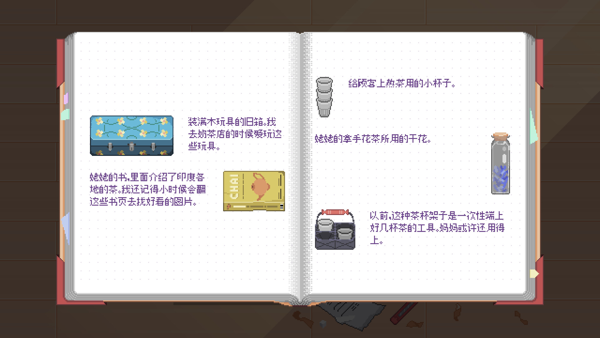 鱼缸/Fishbowl_4