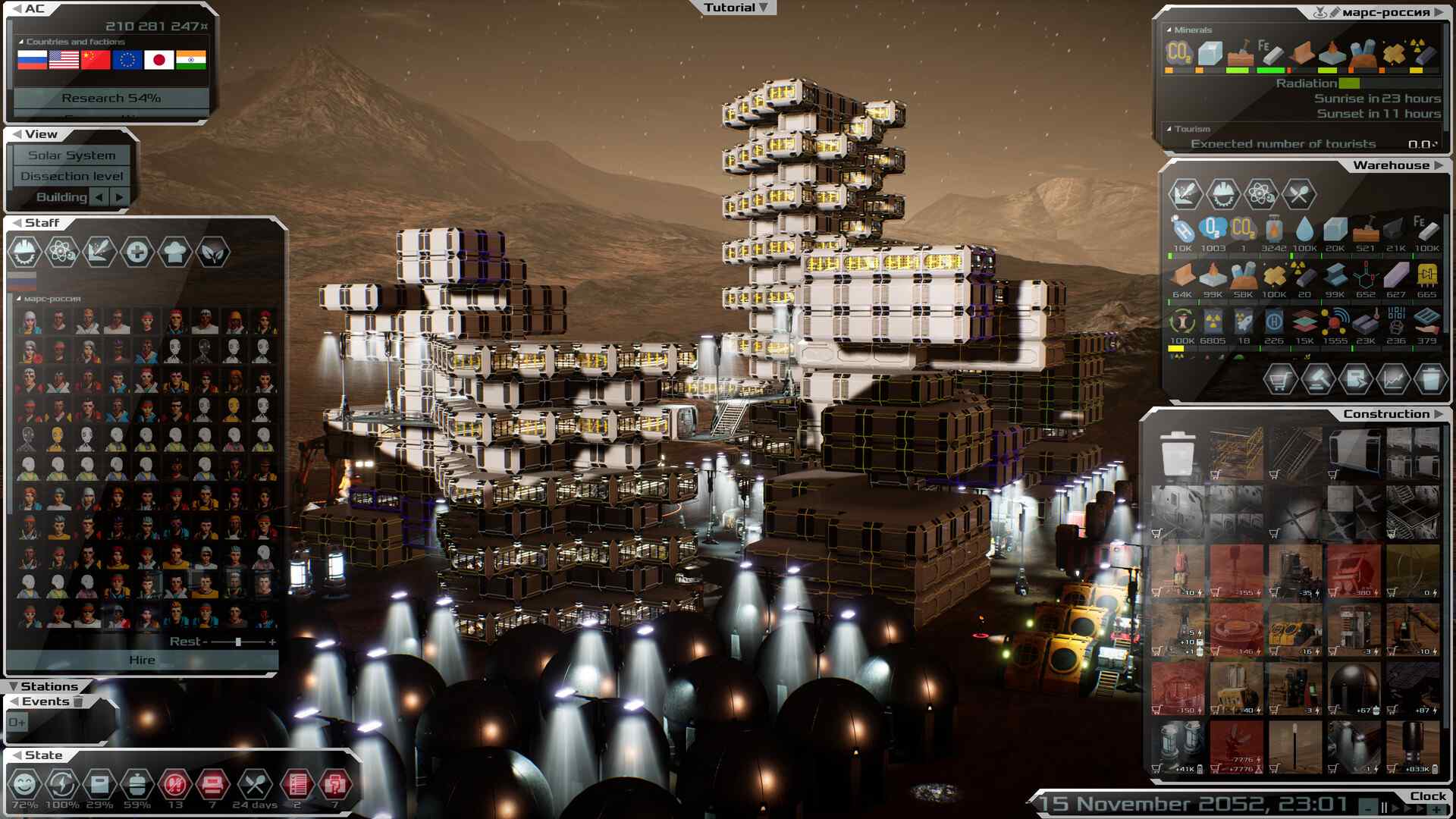 太阳基因/太阳系指挥官/Solargene_0