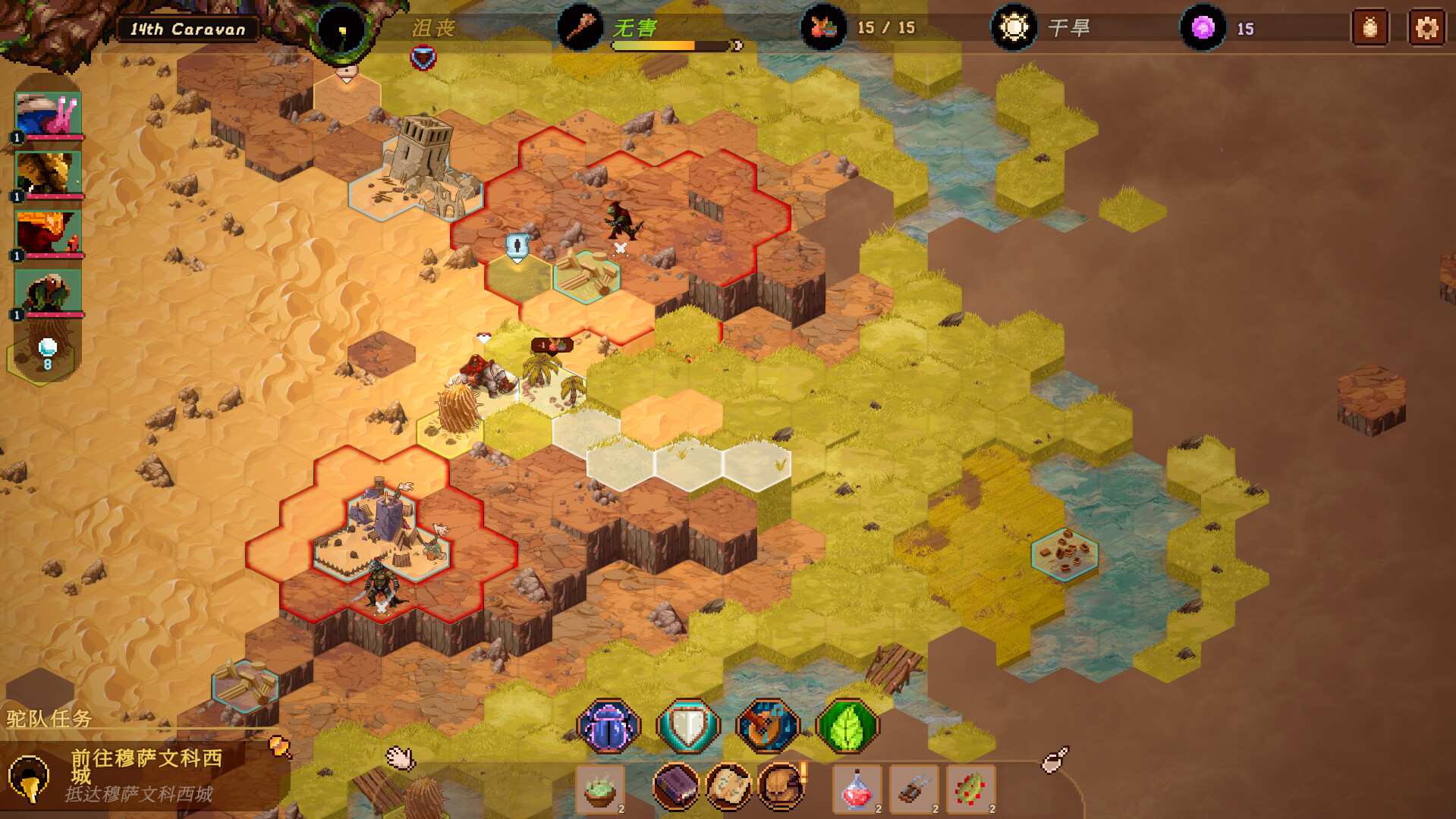 沙行者/Sandwalkers_0