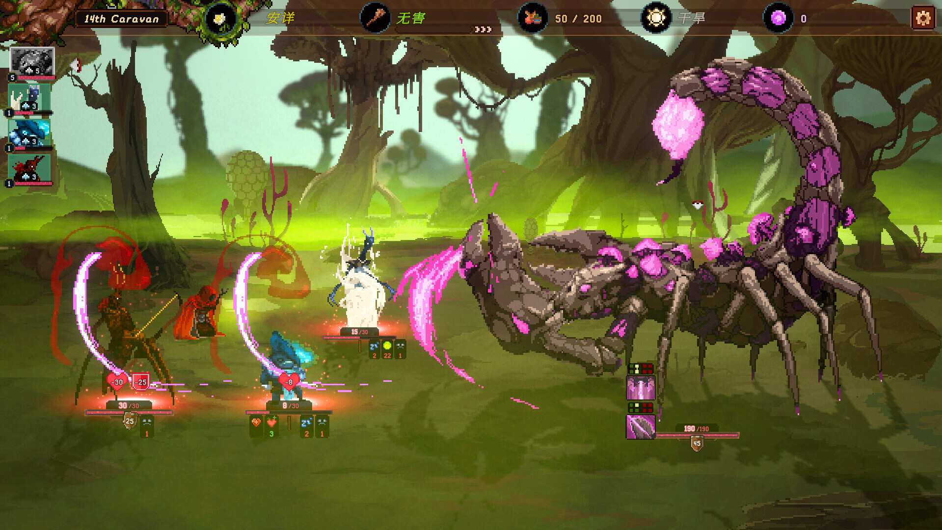 沙行者/Sandwalkers_1