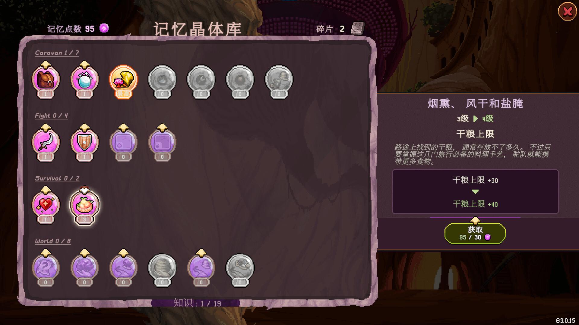 沙行者/Sandwalkers_3