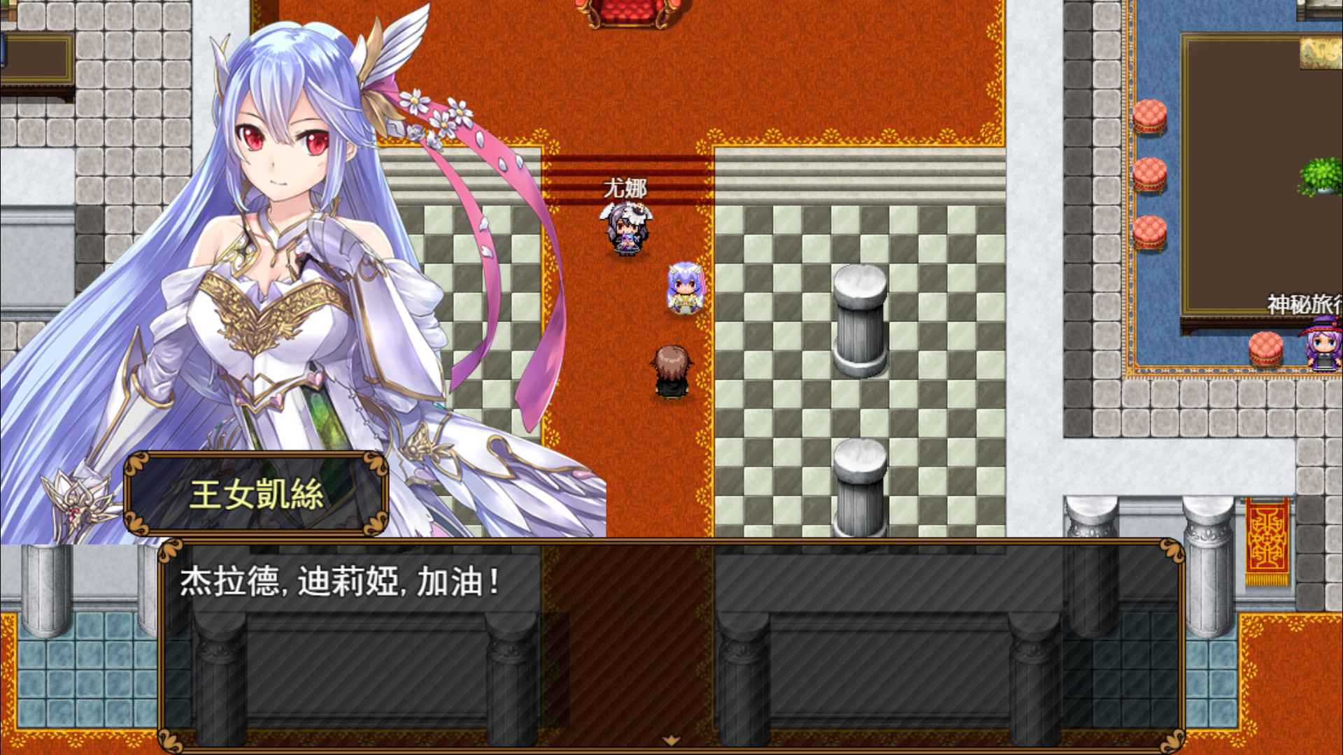 反抗吧！纯爱战士！_2