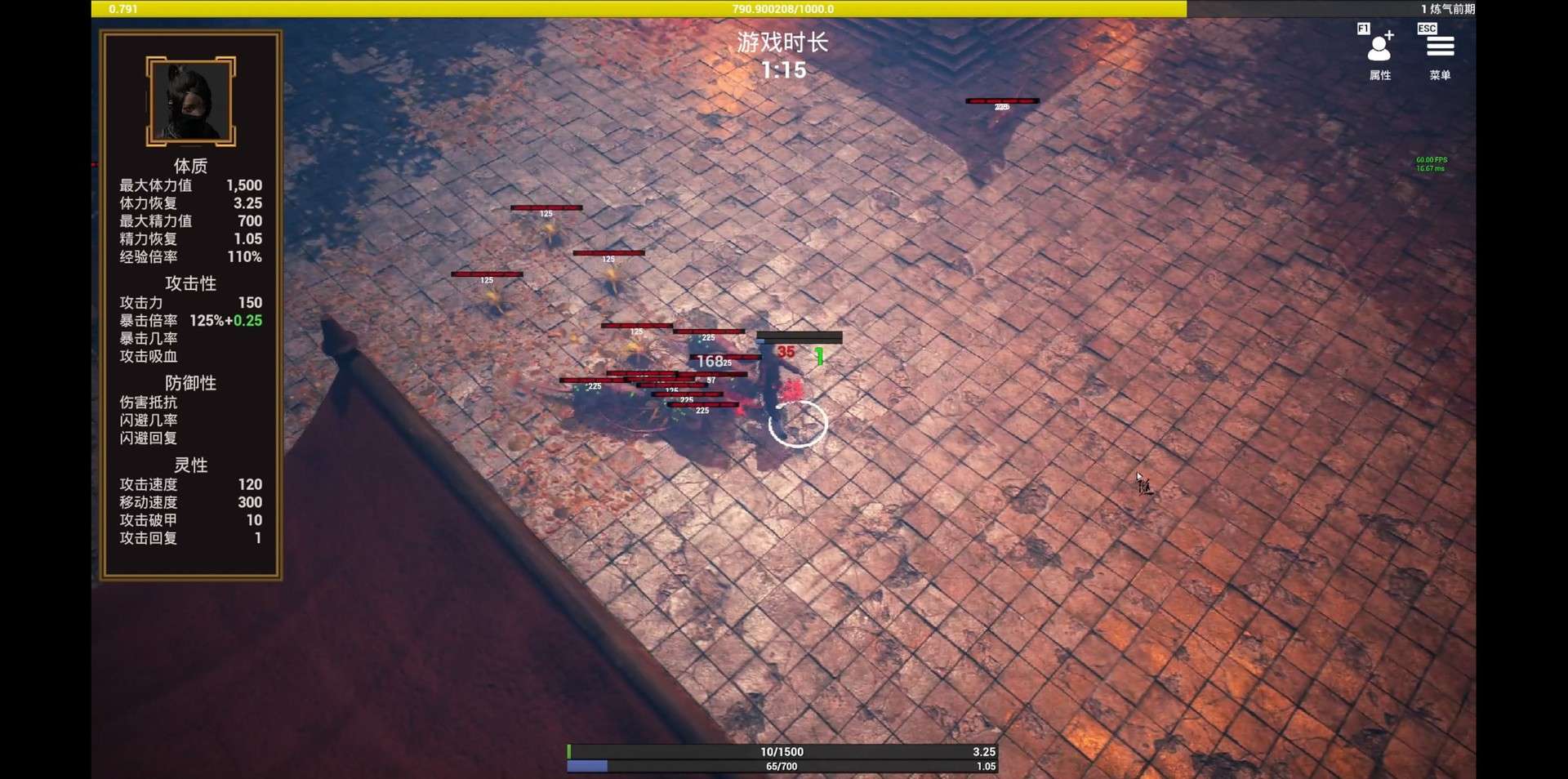 随缘修仙/Maybe Immortal_4