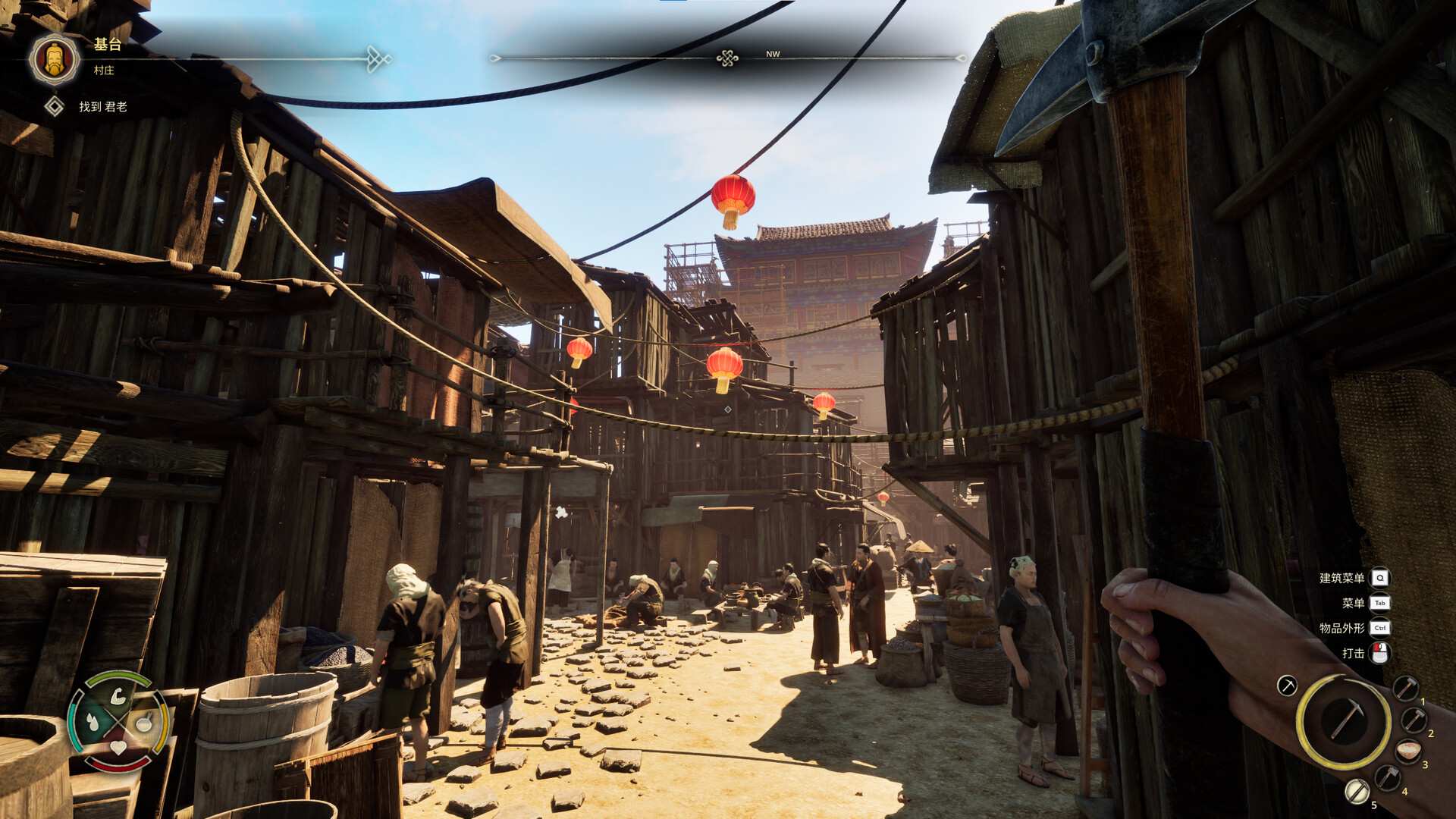 华夏山河/Chinese Frontiers_0