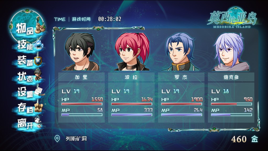 莫西比亚岛/Mesobiraisland_4