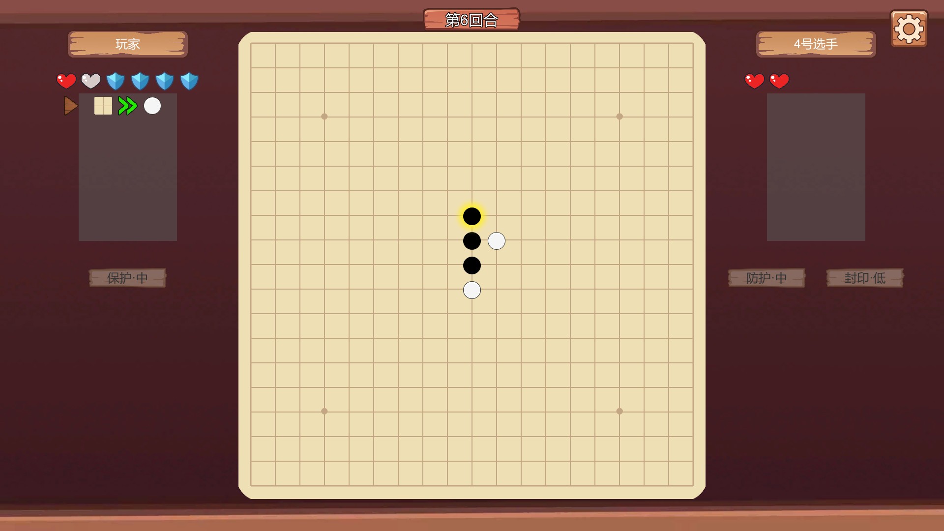 超级五子棋/Super Gobang_2