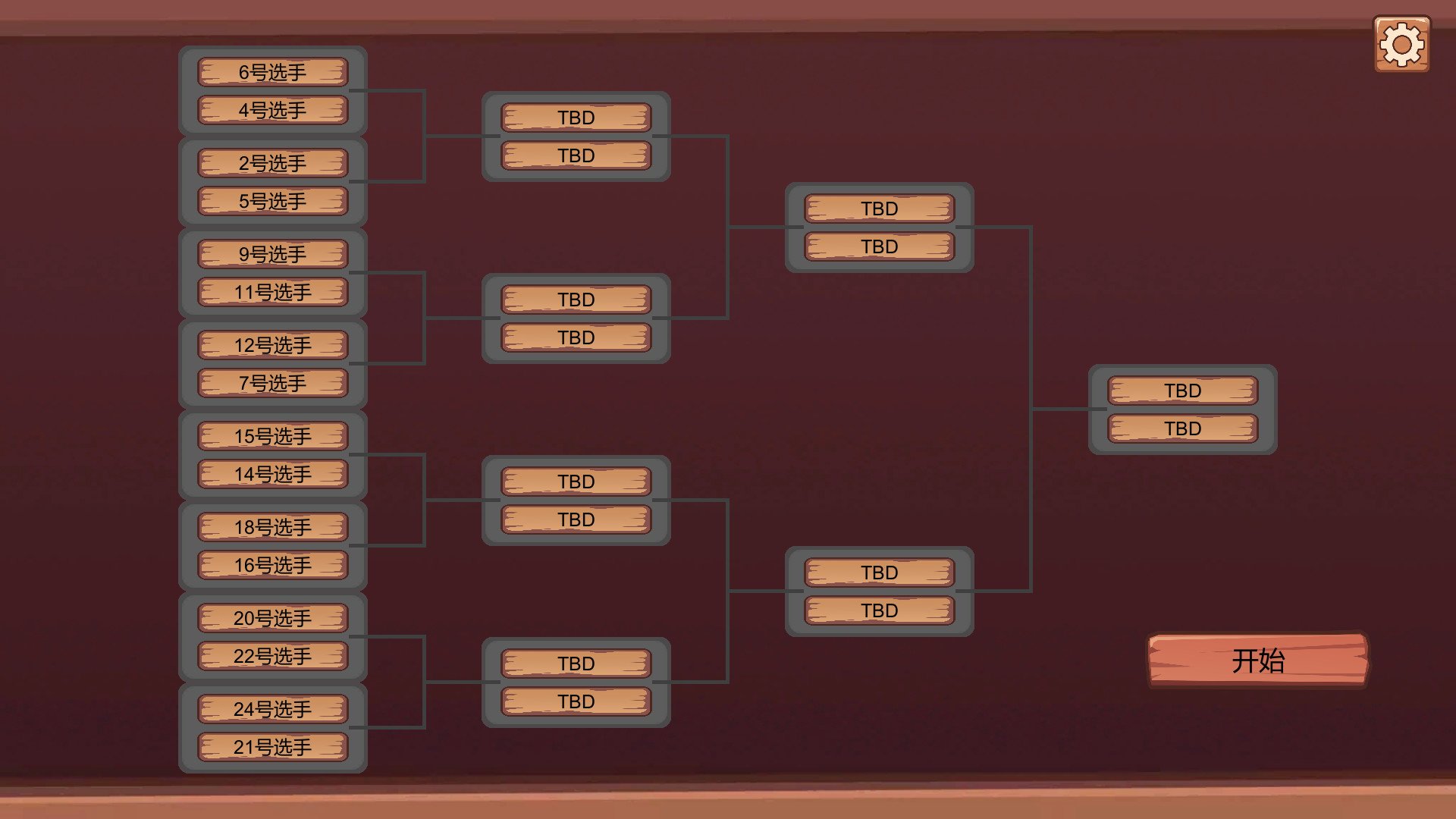 超级五子棋/Super Gobang_4
