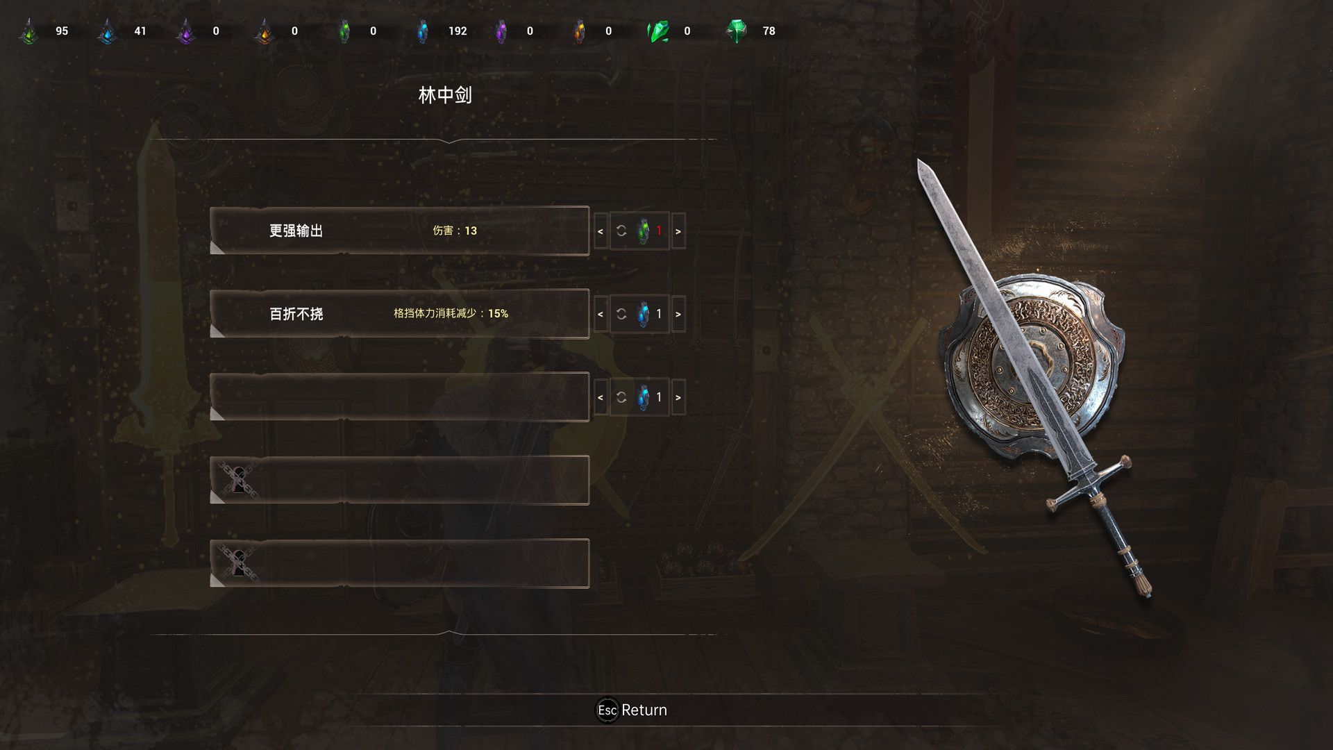 临渊觉醒/Edge Of The Abyss Awaken/支持网络联机_3