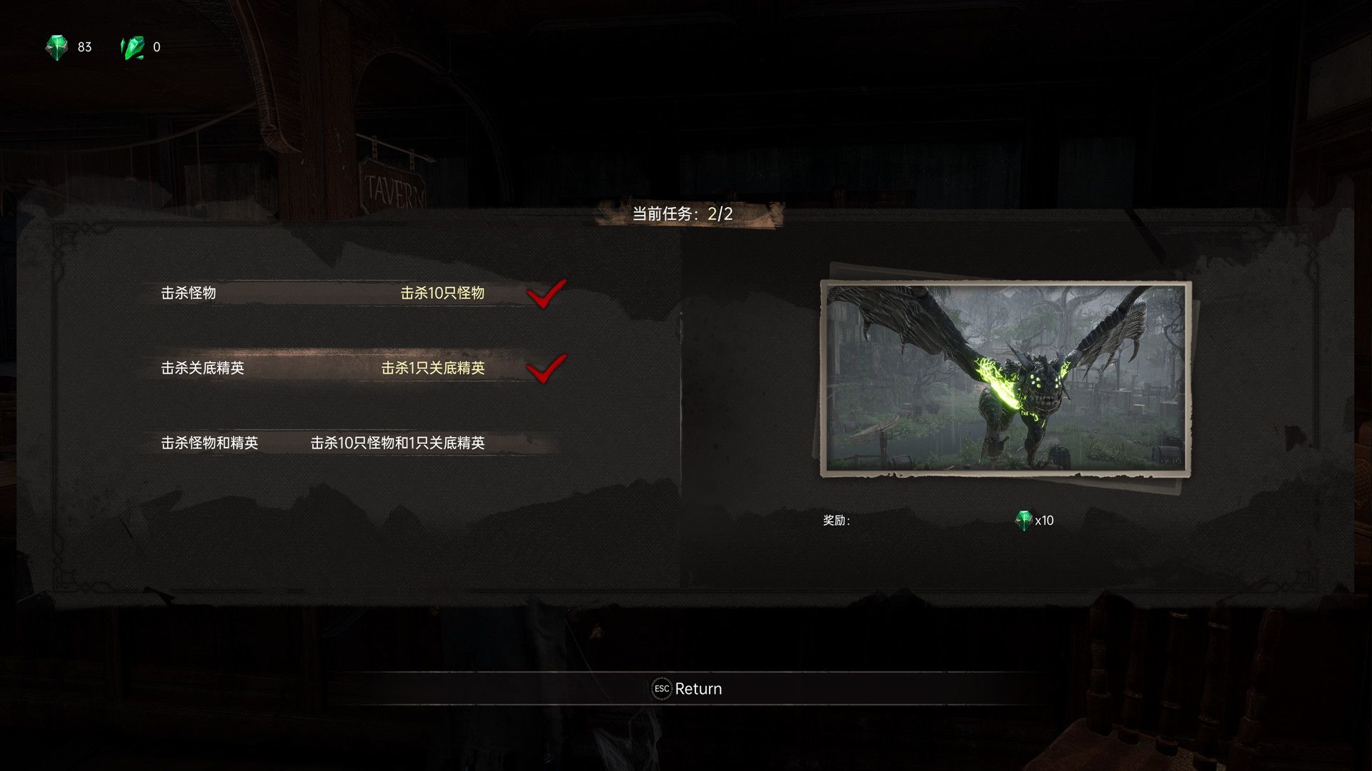 临渊觉醒/Edge Of The Abyss Awaken/支持网络联机_4