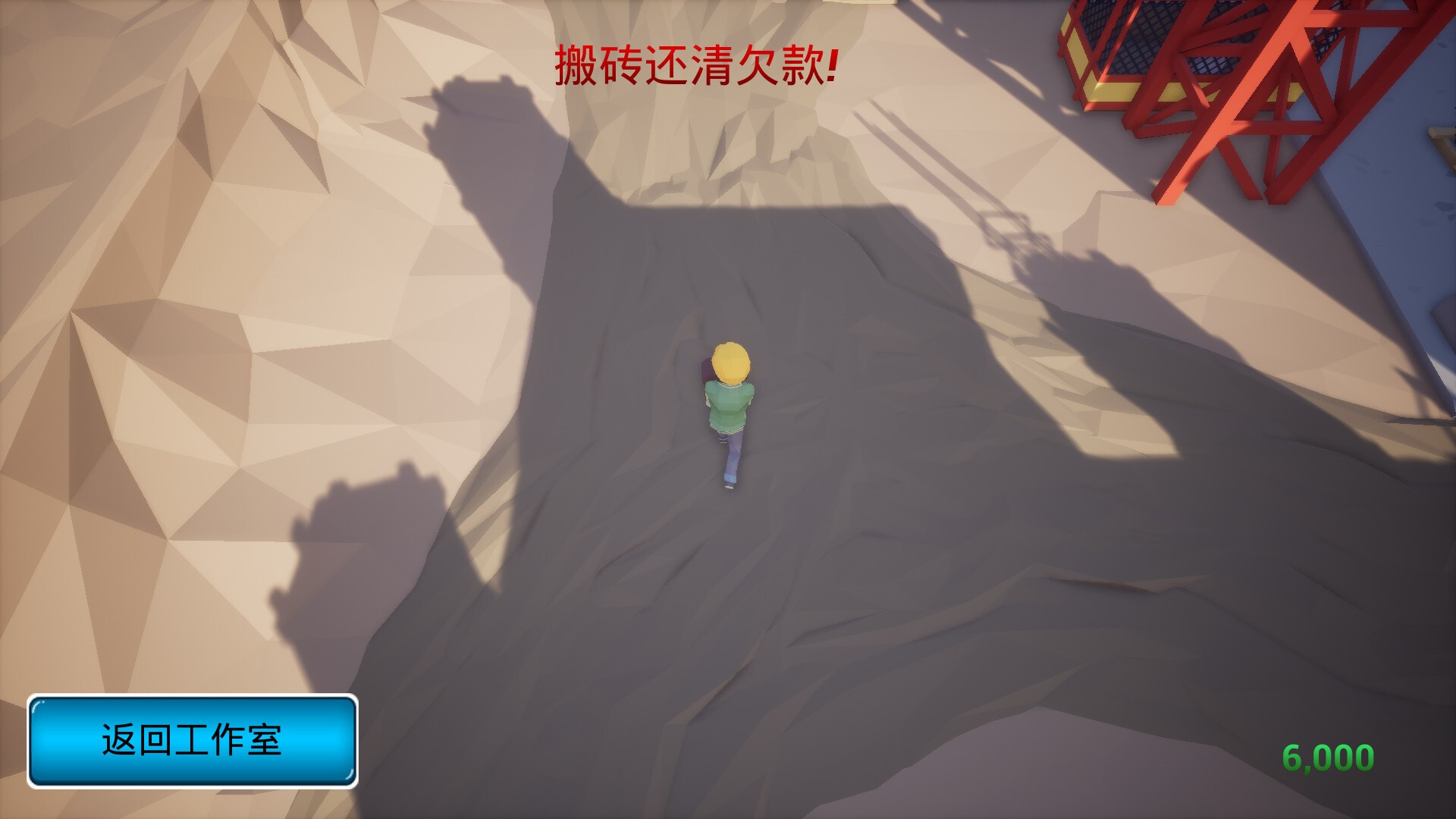 我16岁辍学做游戏！_1