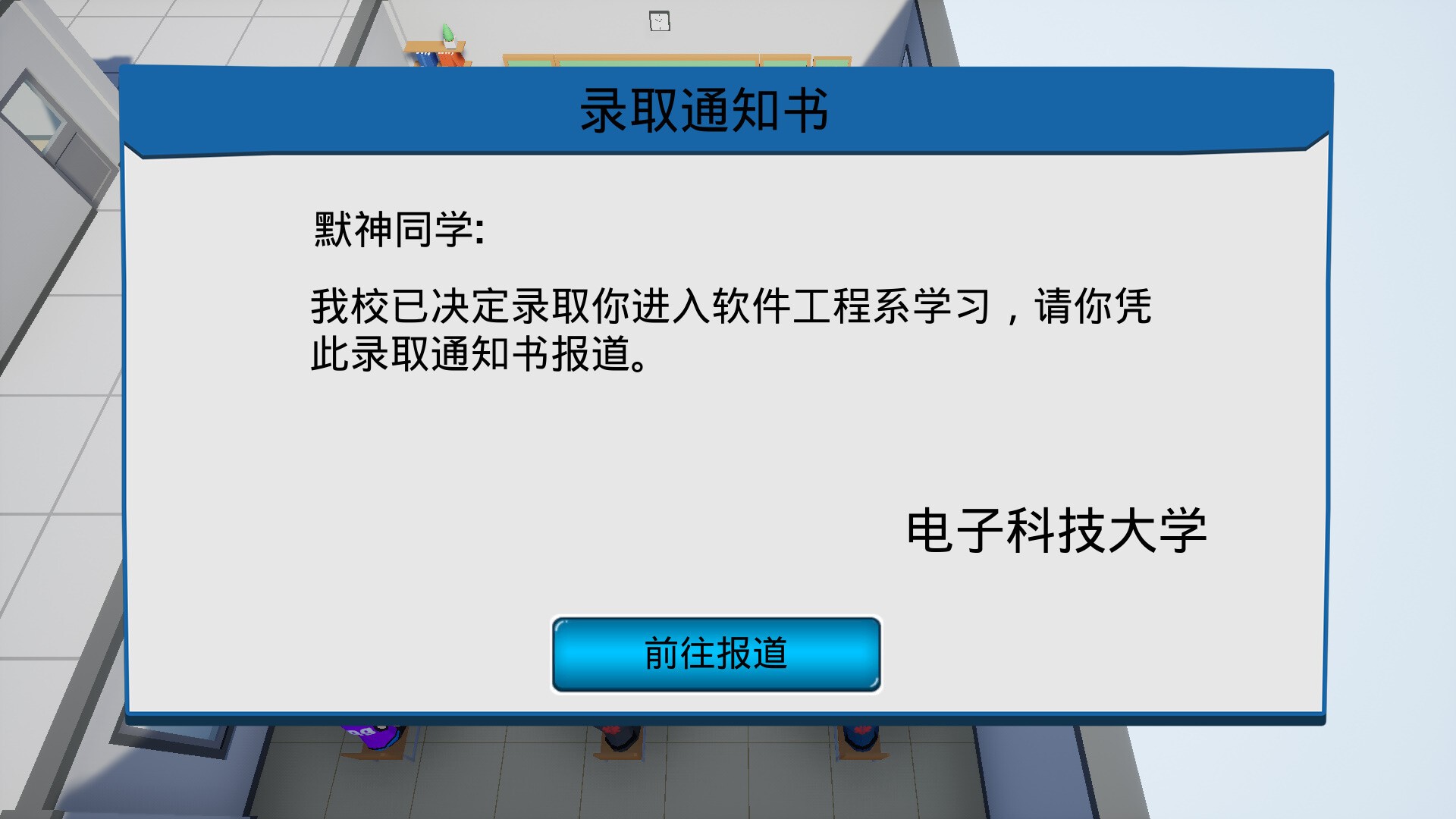 我16岁辍学做游戏！_3