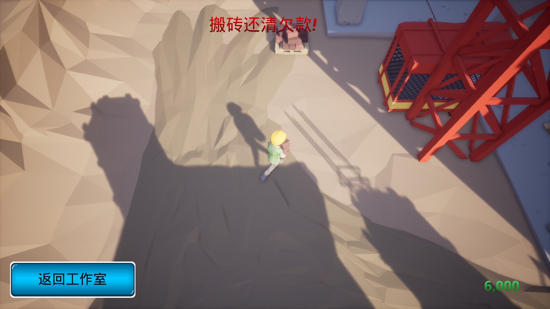 我16岁辍学做游戏！_0